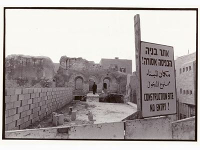 Jewish Quarter, Old Jerusalem 1980