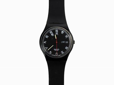 Swatch Automatc Genji Gb723