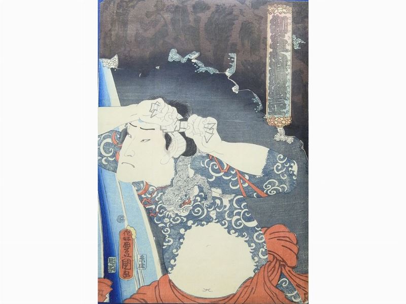 Lotto Composto da Dodici Stampe Ukyo-e, una Pittura Giapponese, una Miniatura ed un Tessuto India...