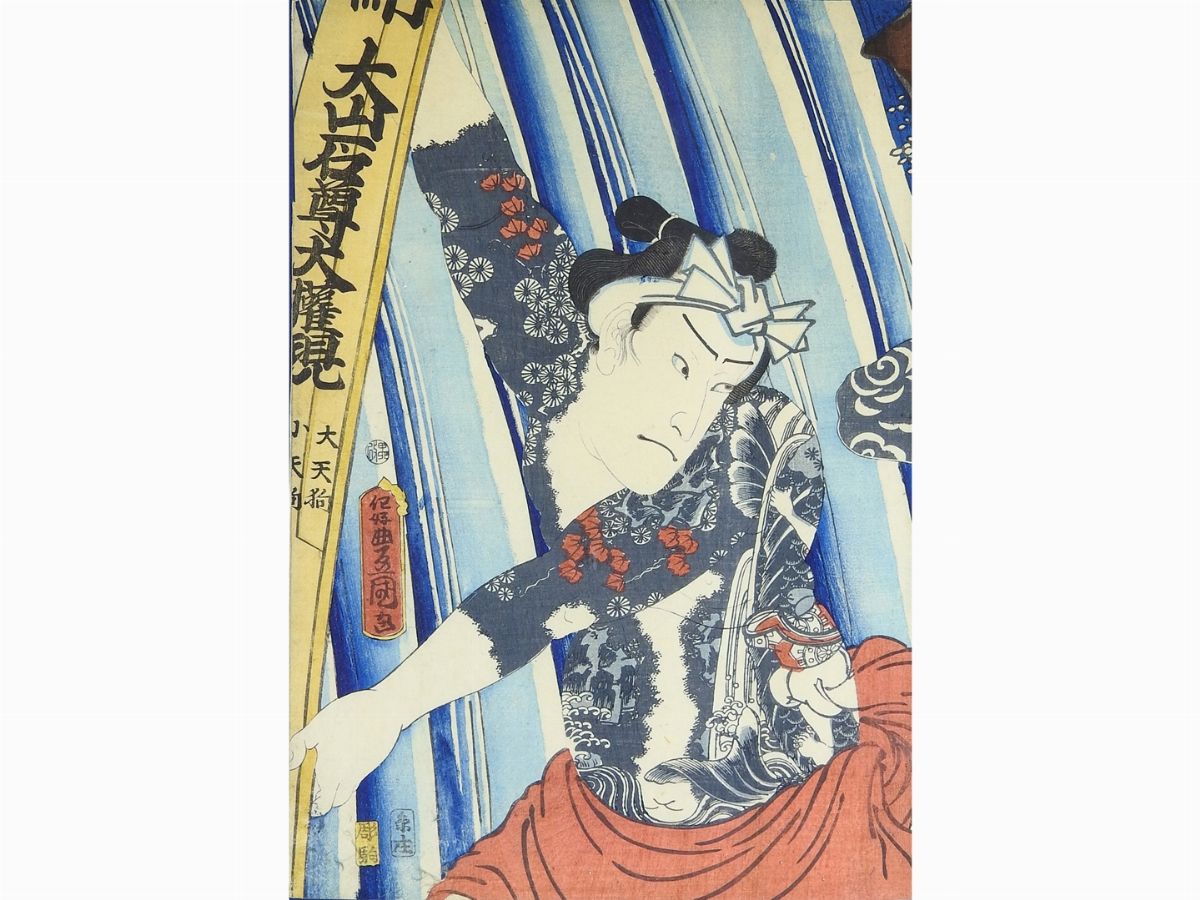 Lotto Composto da Dodici Stampe Ukyo-e, una Pittura Giapponese, una Miniatura ed un Tessuto India...