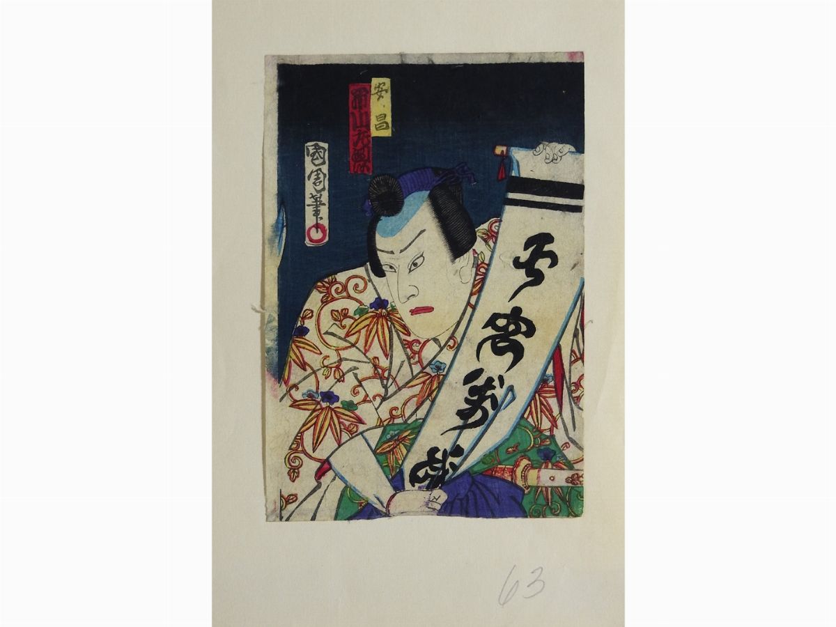 Lotto Composto da Dodici Stampe Ukyo-e, una Pittura Giapponese, una Miniatura ed un Tessuto India...