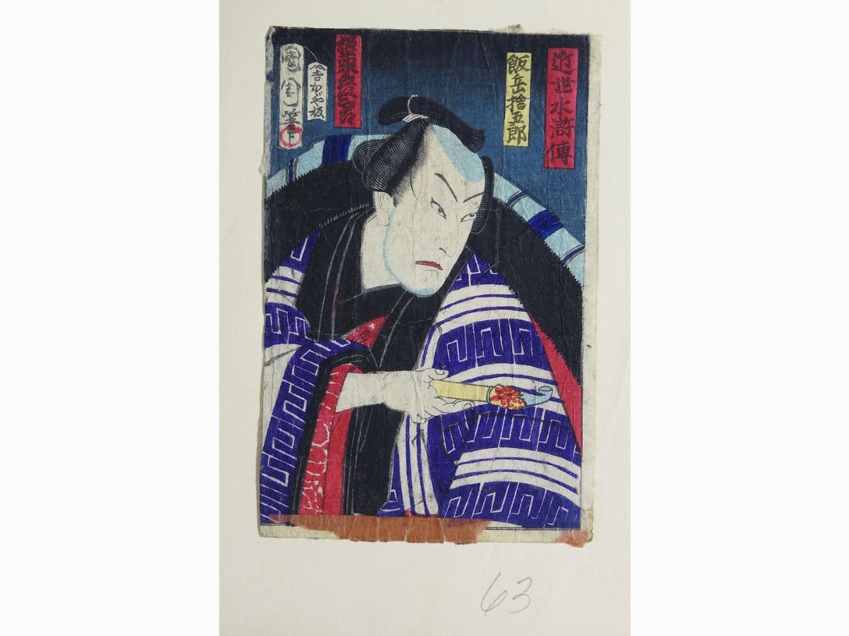 Lotto Composto da Dodici Stampe Ukyo-e, una Pittura Giapponese, una Miniatura ed un Tessuto India...