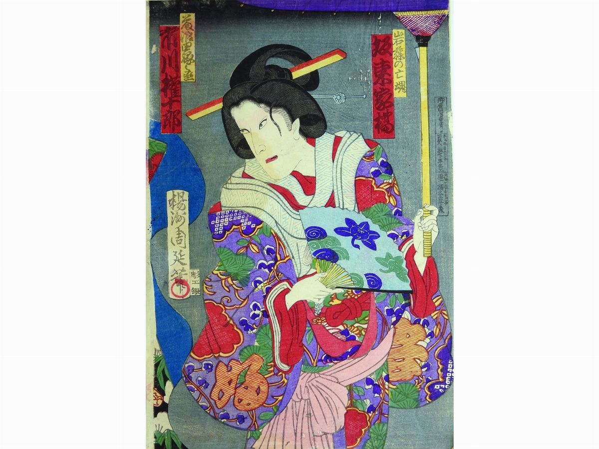 Lotto Composto da Dodici Stampe Ukyo-e, una Pittura Giapponese, una Miniatura ed un Tessuto India...