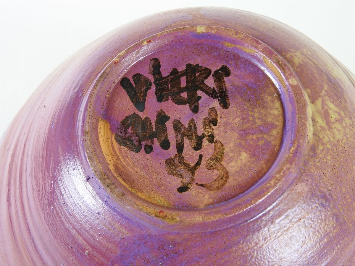 Vaso in Terracotta Smaltata