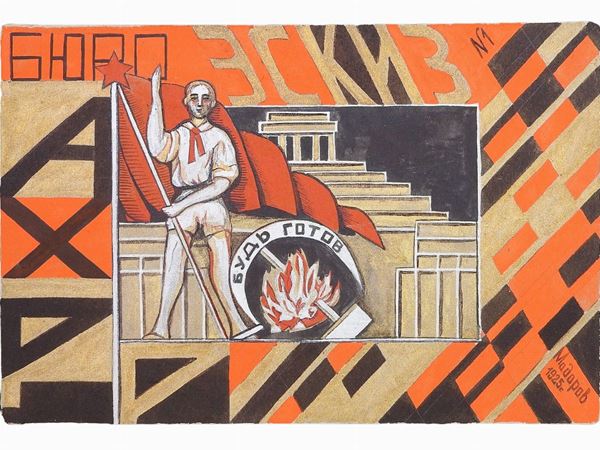 F.A. Modorov (XX secolo) - Studio per manifesto sovietico 1925