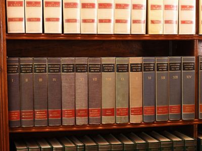 Enciclopedia Universale Dell'arte (15)