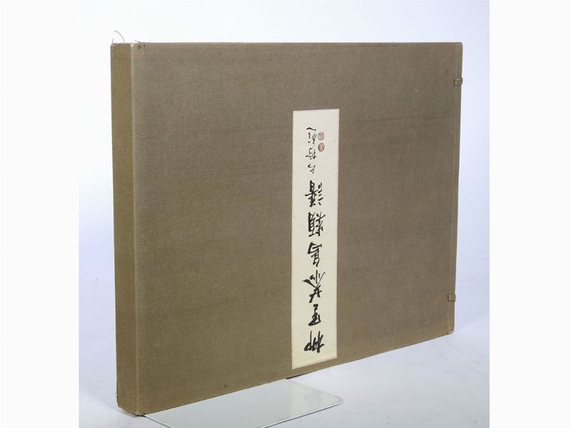 Da Yanagisawa Kien - Ryurikyo Choruifu (album di Uccelli di Ryurikyo)