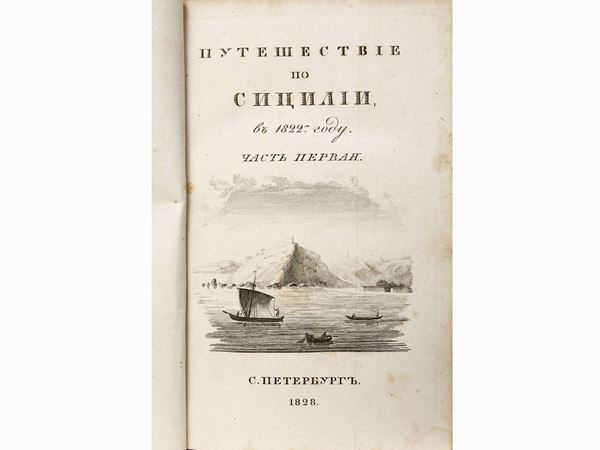 Avraam Sergeevic Norov - Viaggio in Sicilia nel 1822