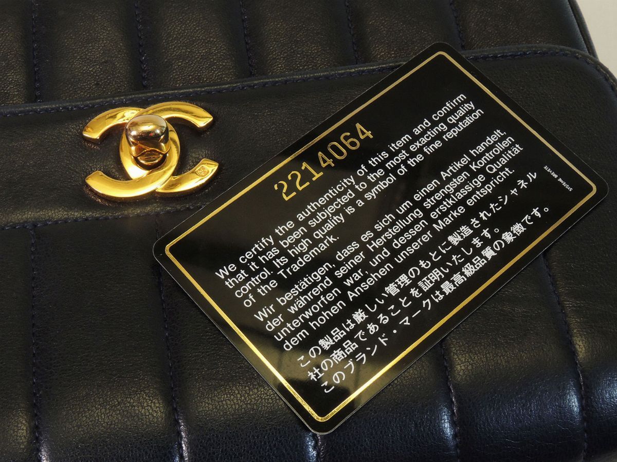 Borsa "timeless" a Spalla in Pelle Blu a Righe Verticali, Chanel