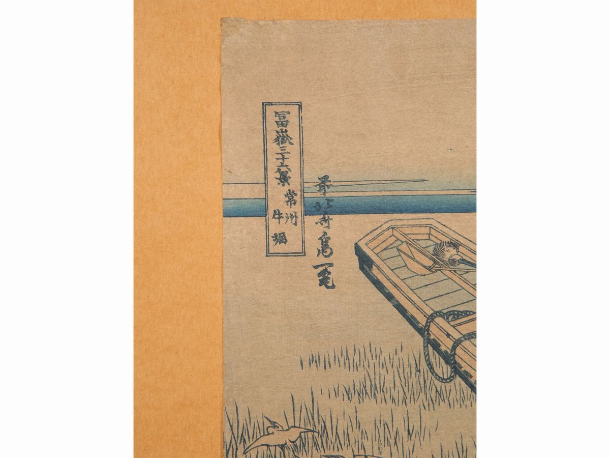 Katsushika Hokusai After - Monte Fuji e Ushibori nella Provincia di Hitachi