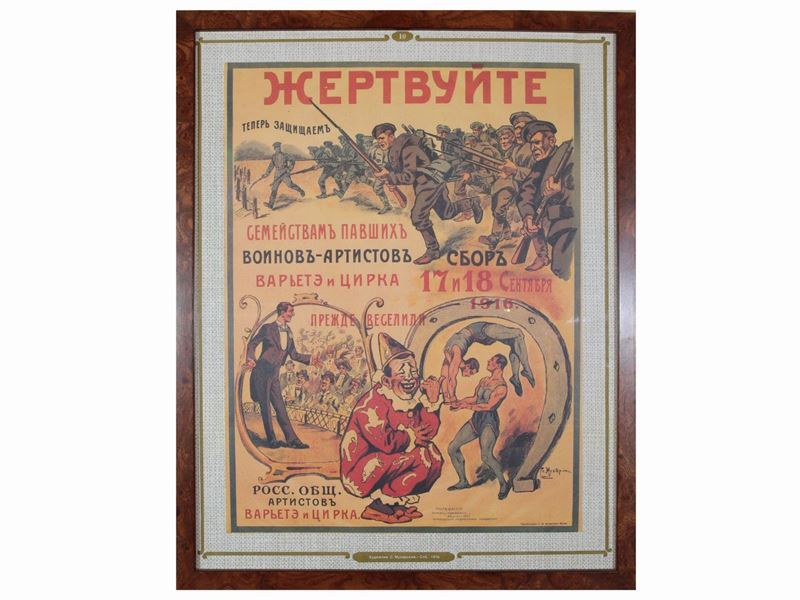 Tre Affiche