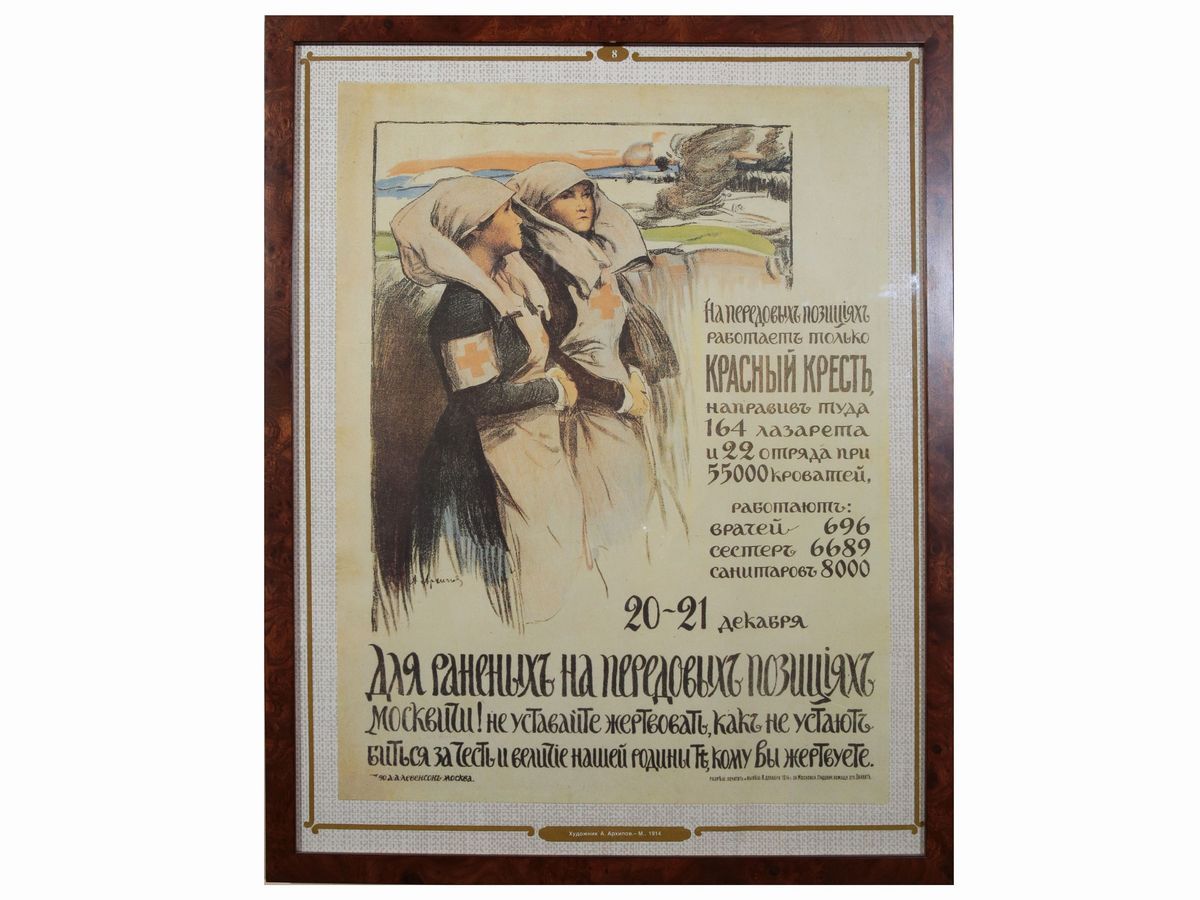 Tre Affiche