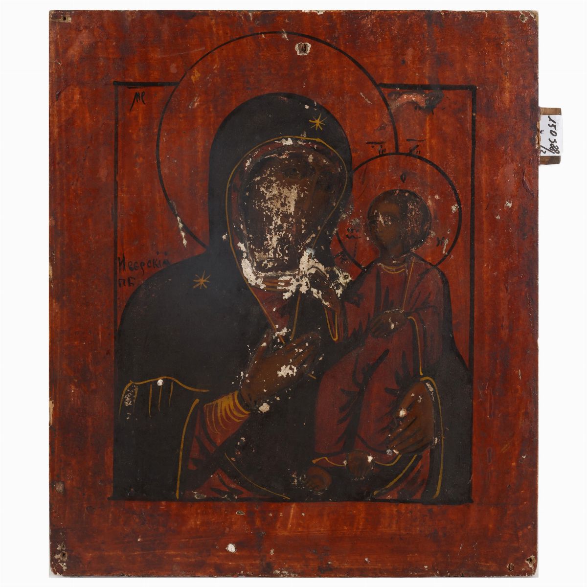 Due Icone Raffgiguranti Madonna con Bambino