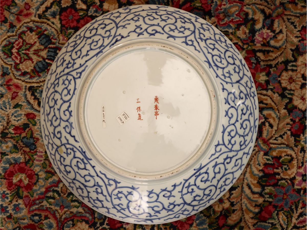 Piatto da Parata in Porcellana Imari