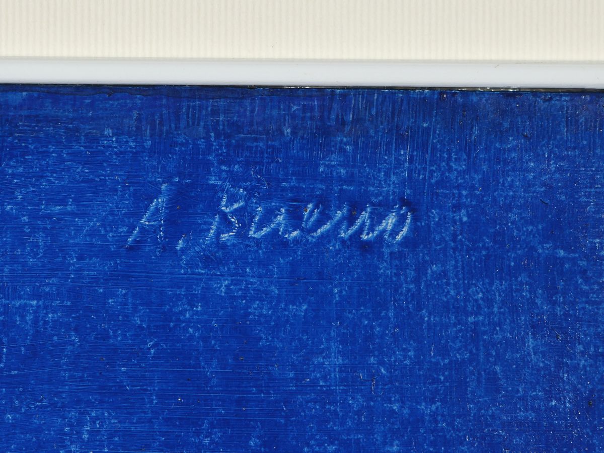 Antonio Bueno - Fanciulla (1974)