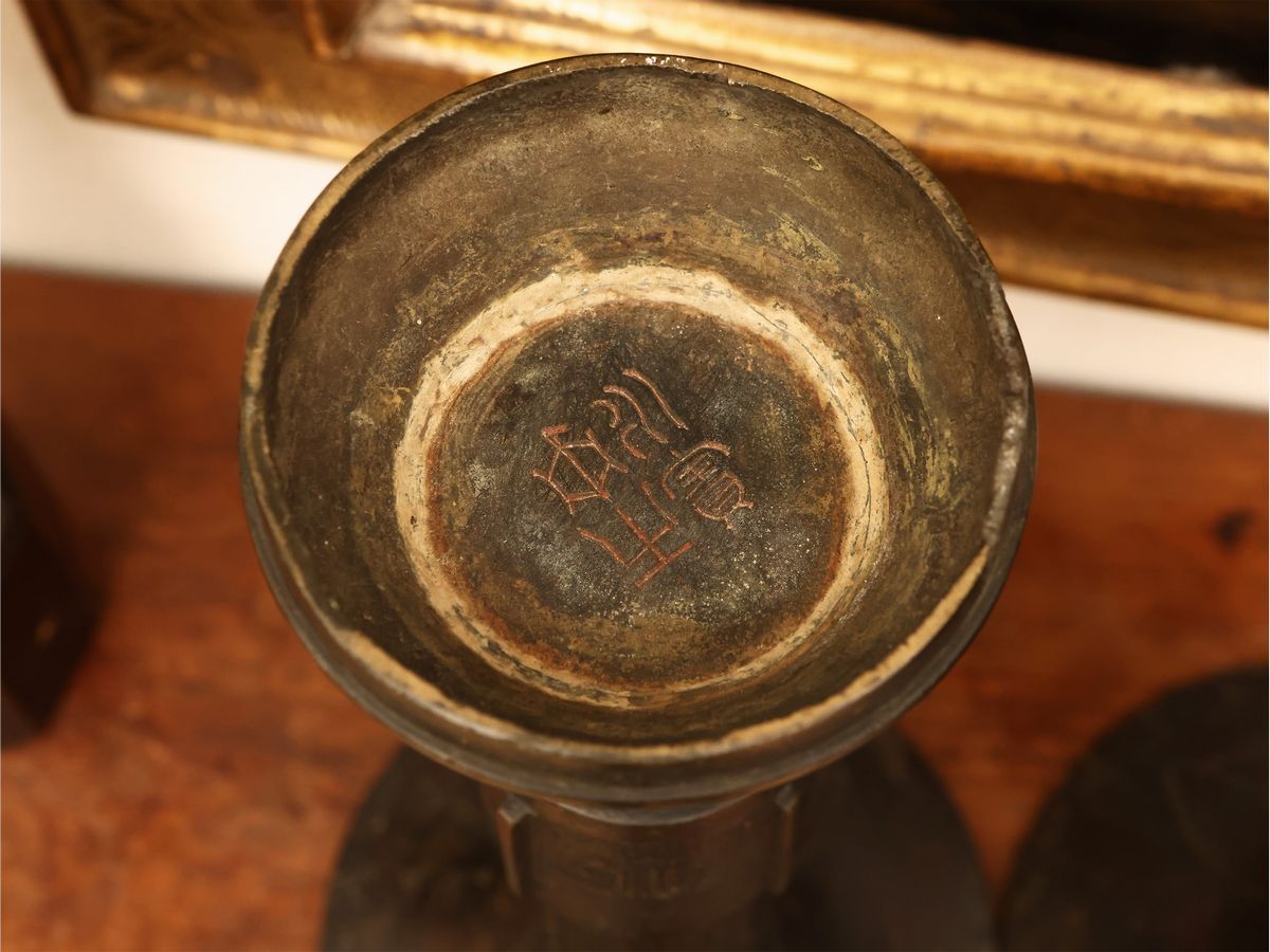 Coppia di Vasi Gu in Bronzo