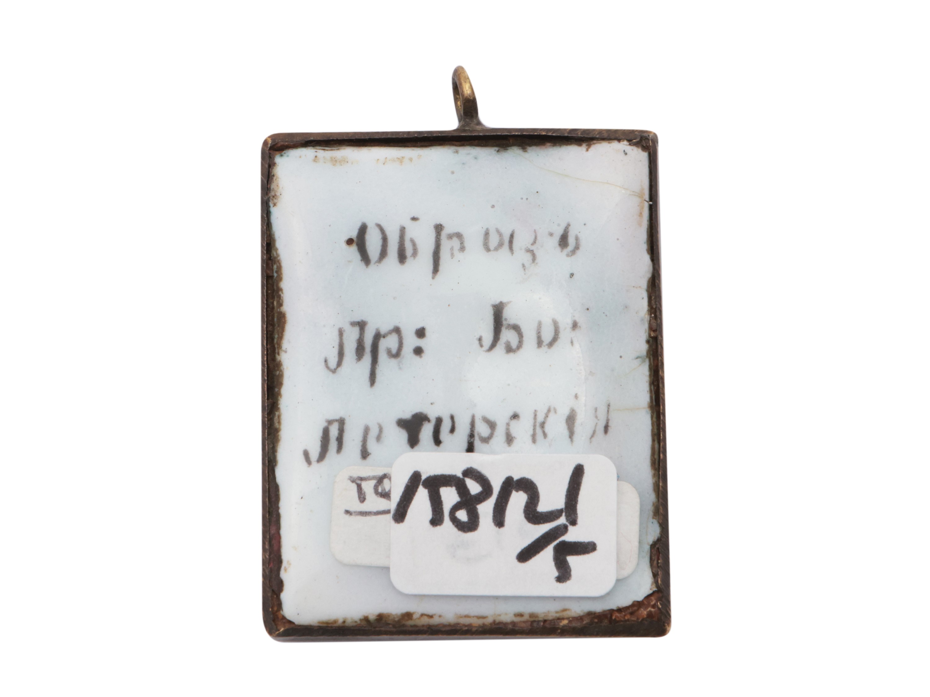 Raccolta di Immagini Devozionali, Russia XIX/XX Secolo