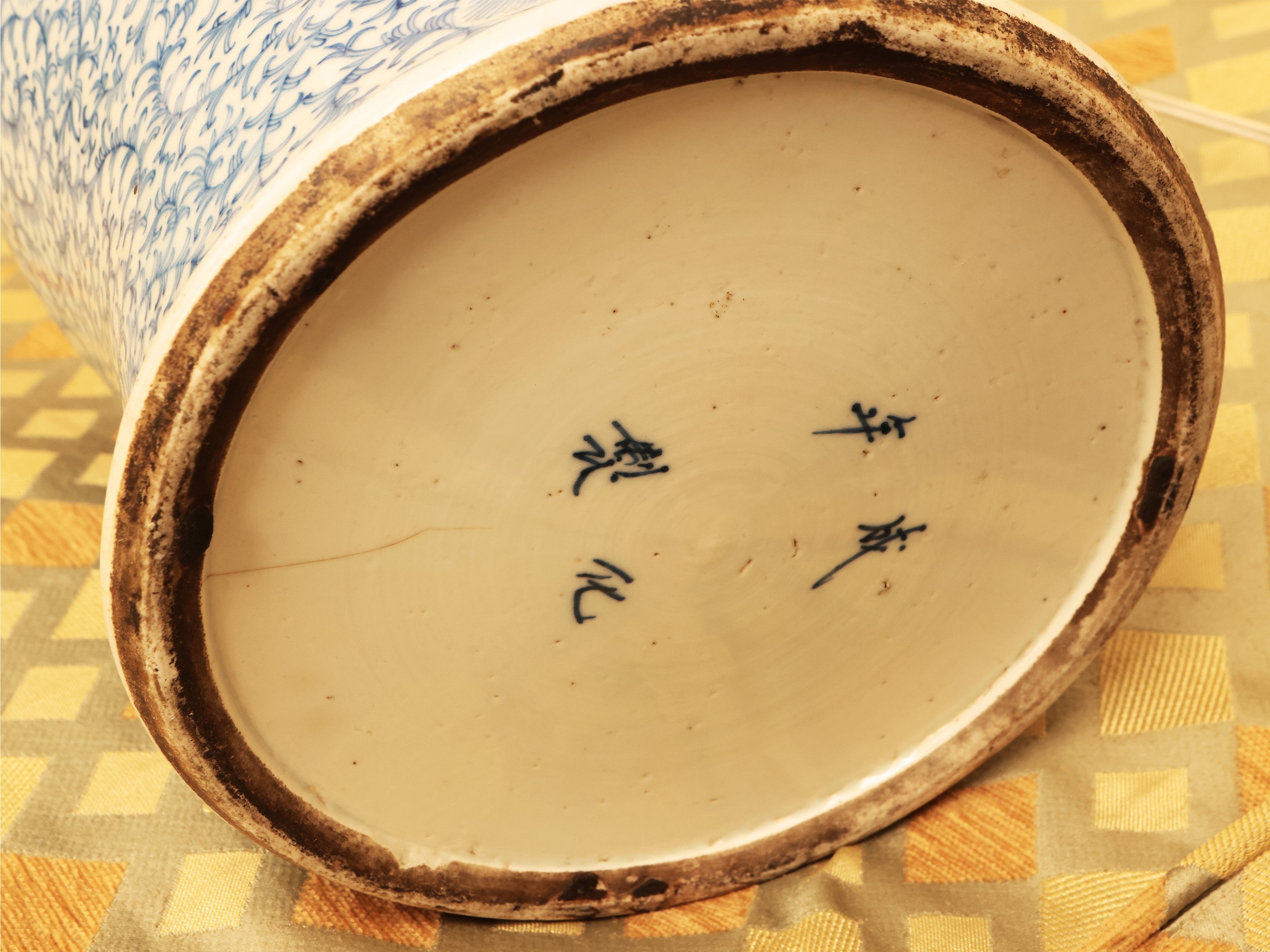 Vaso in Porcellana, Cina XX Secolo