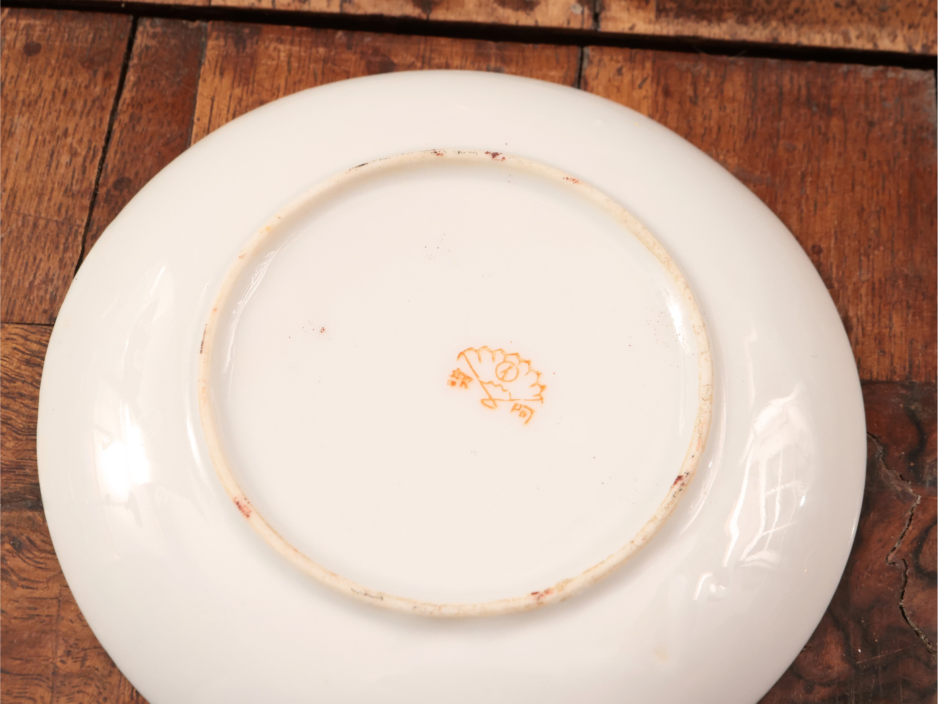 Servizio da Caffè in Porcellana Giapponese