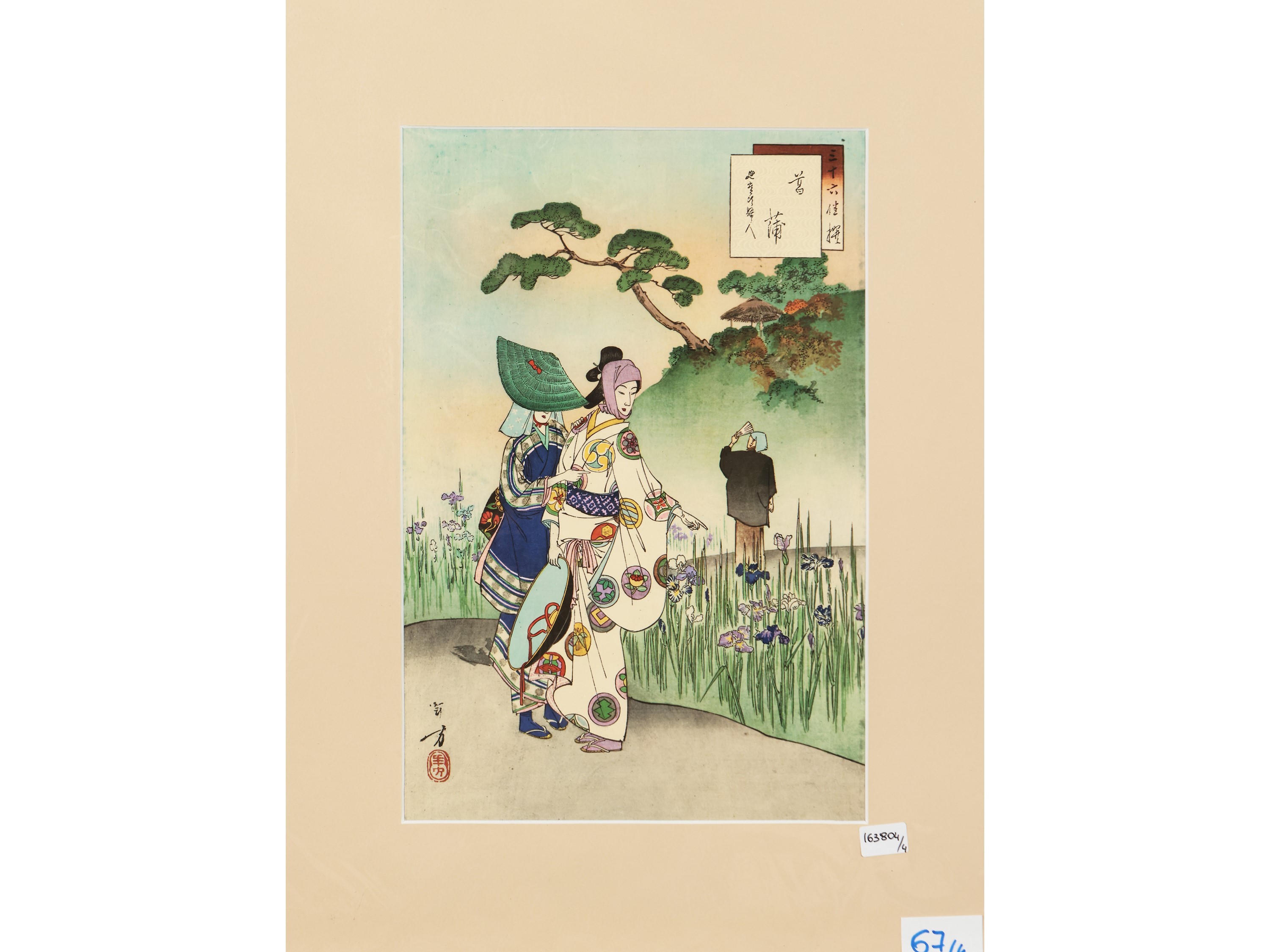 Scene di vita giapponese