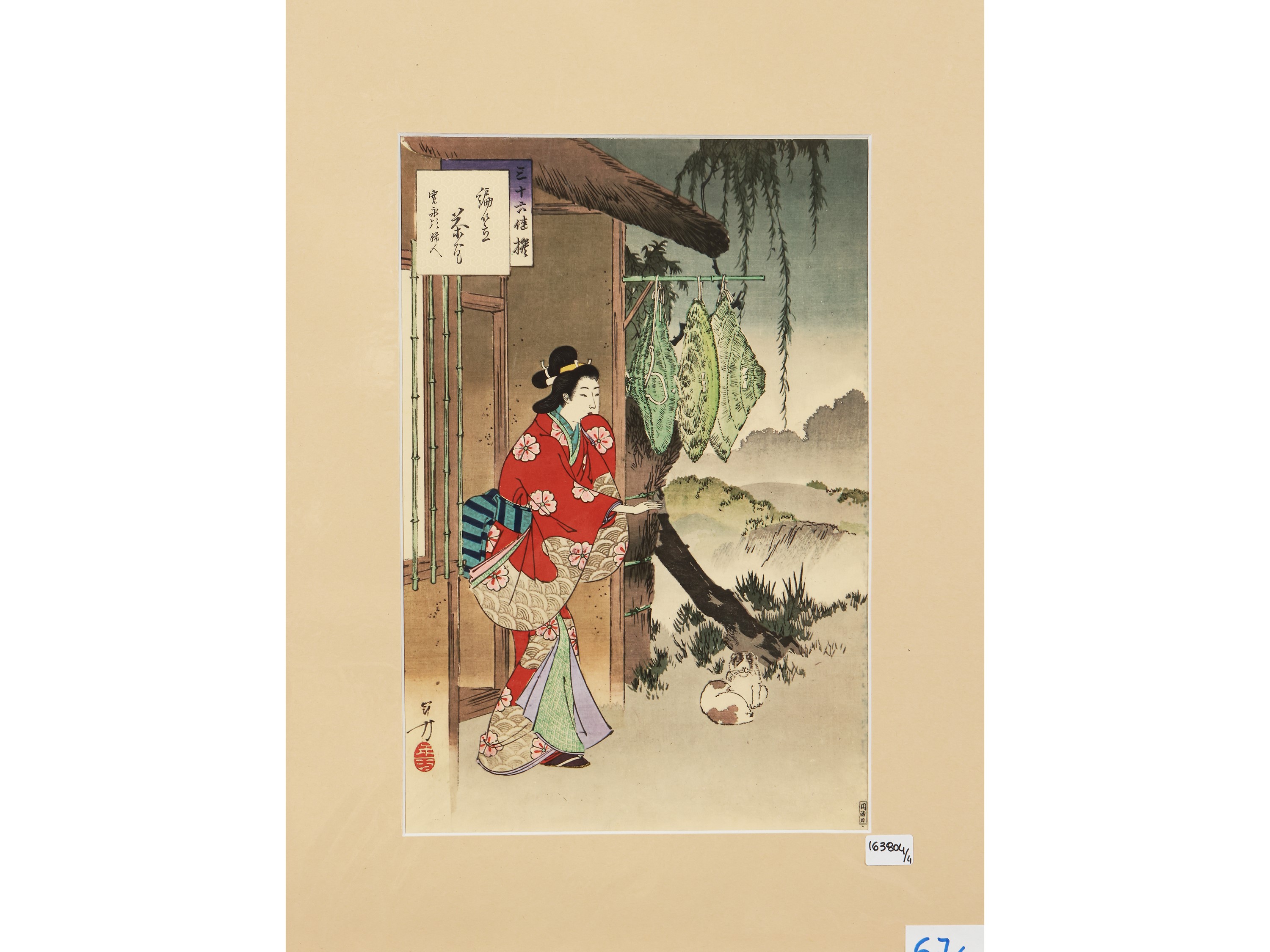 Scene di vita giapponese