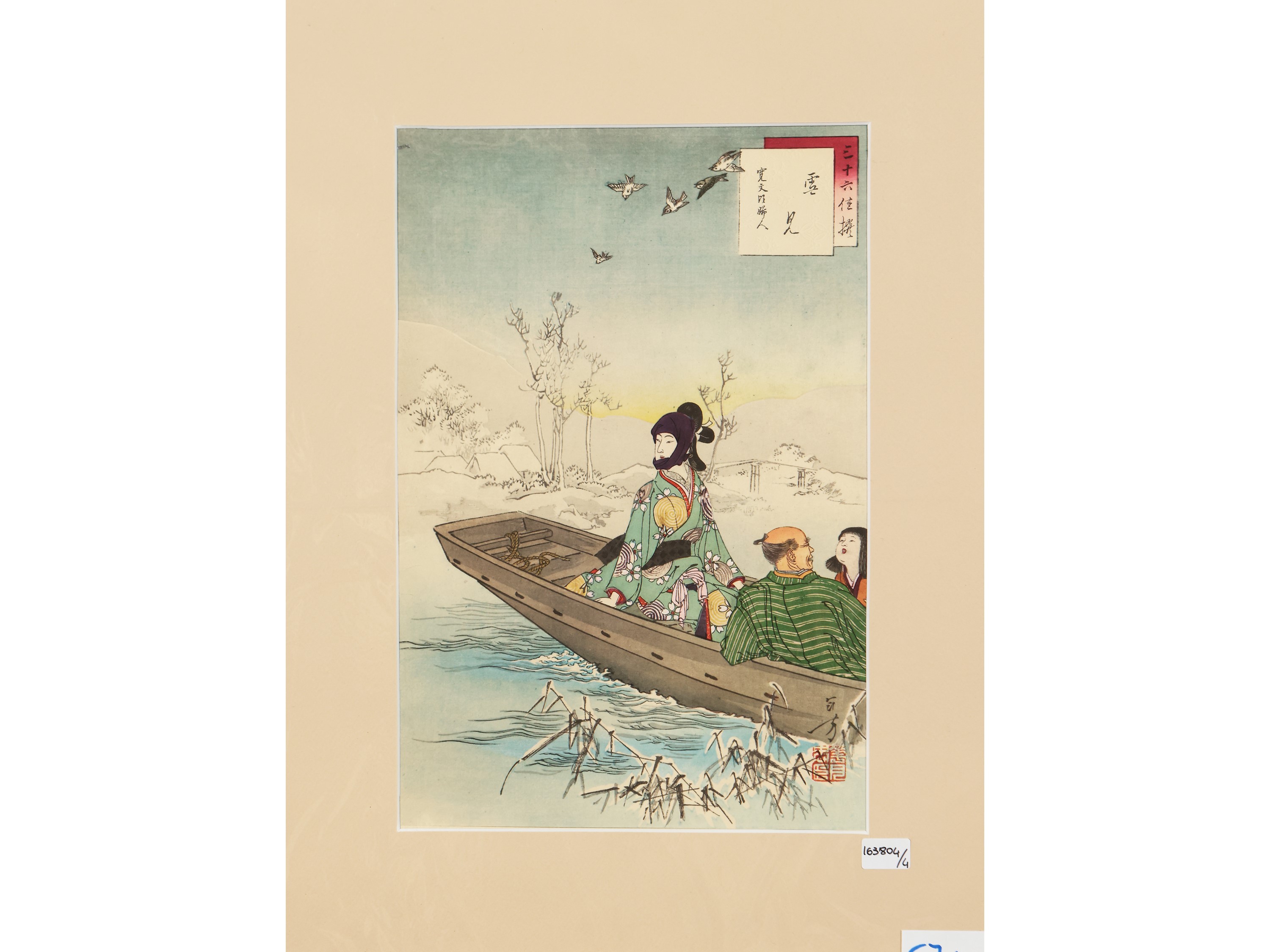 Scene di vita giapponese