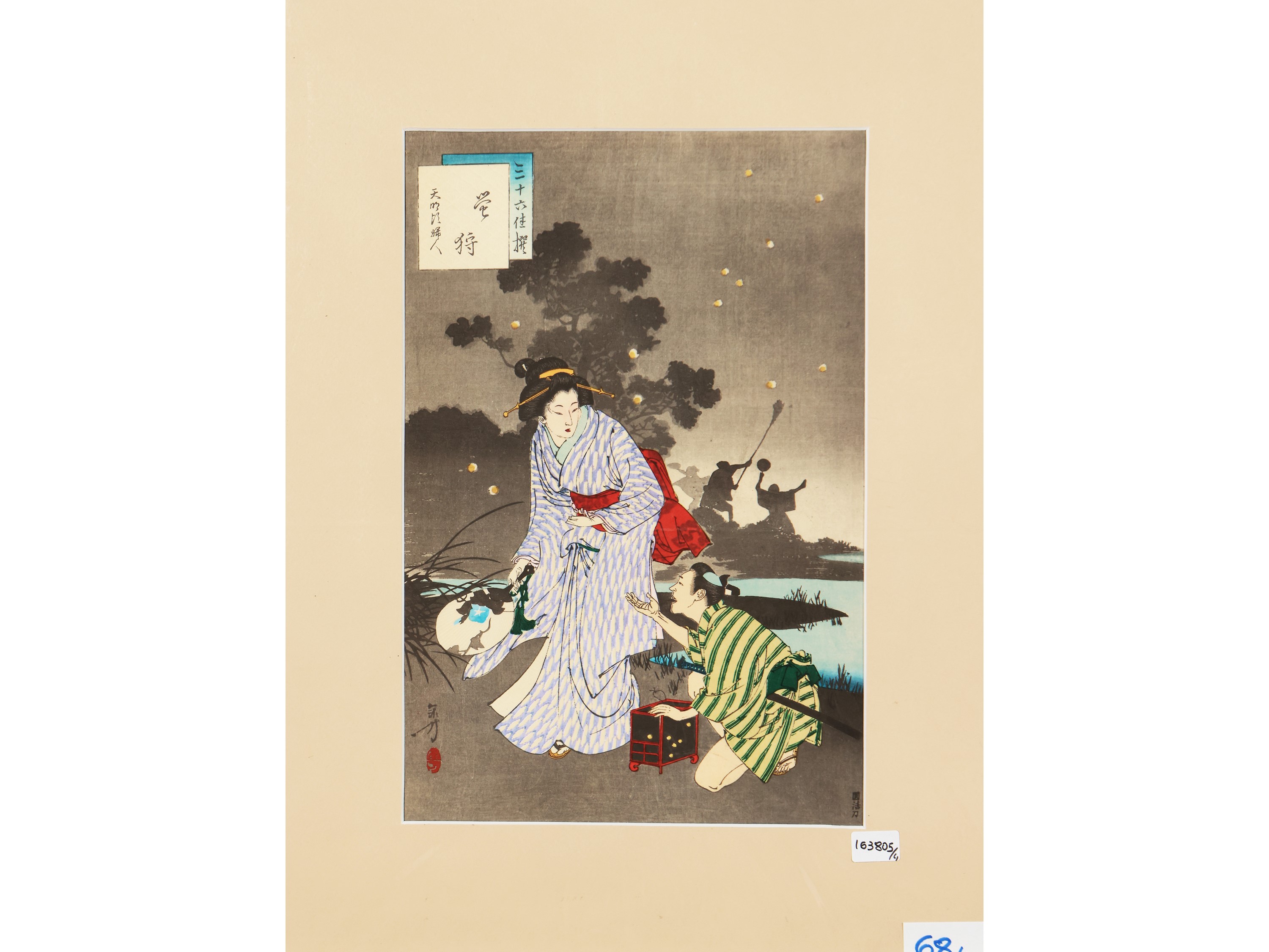 Scene di vita giapponese