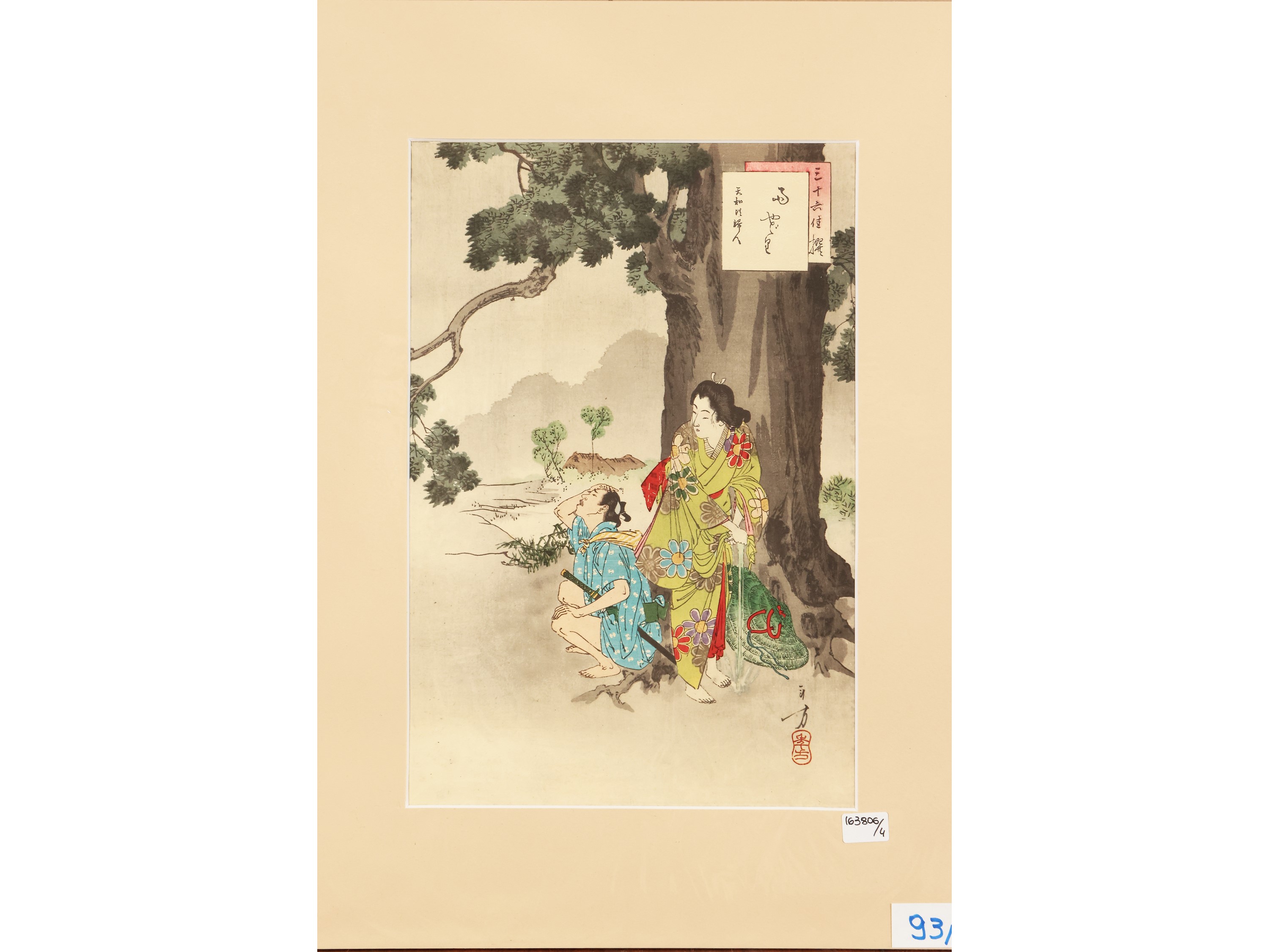 Scene di vita giapponese