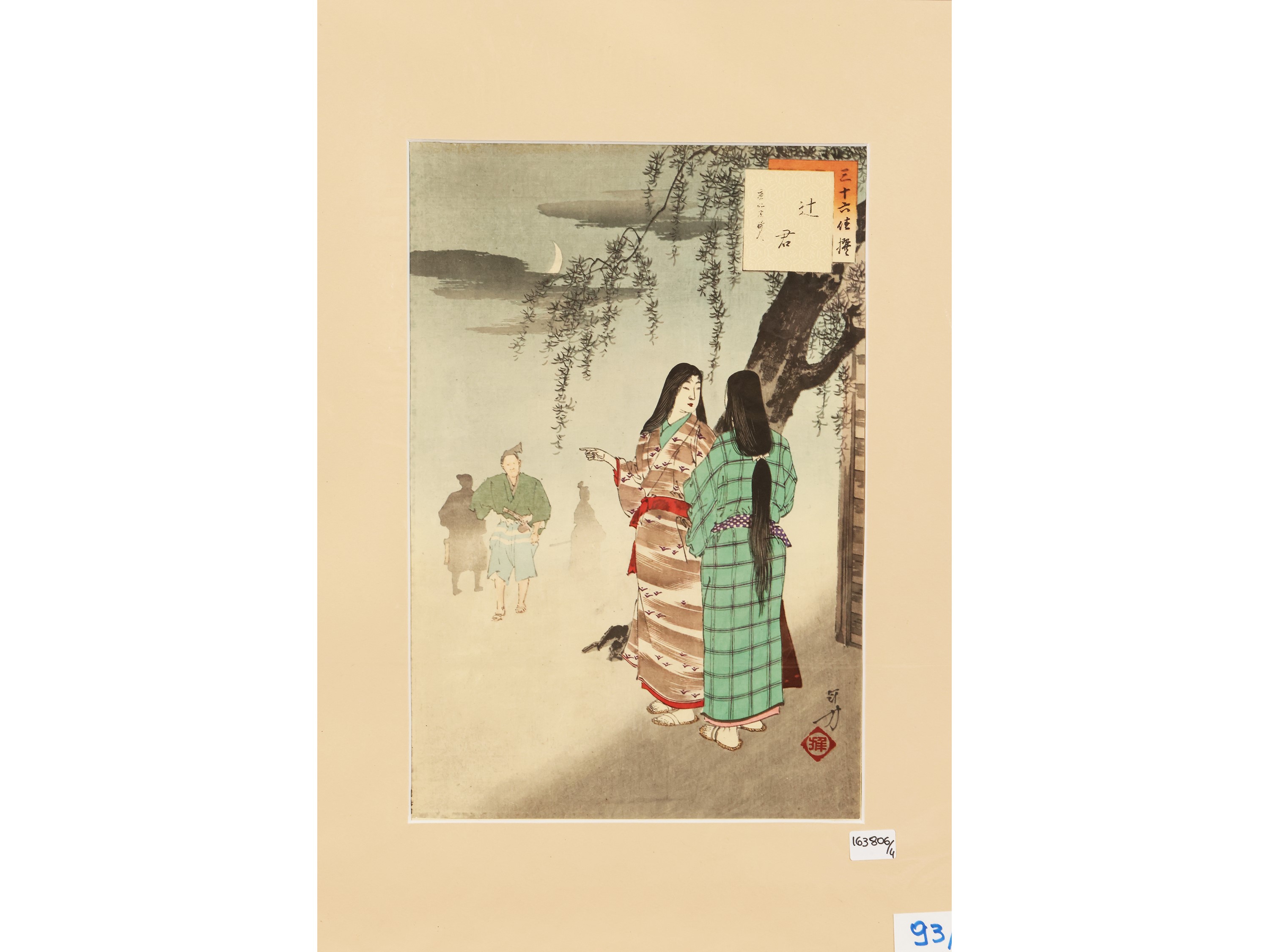 Scene di vita giapponese