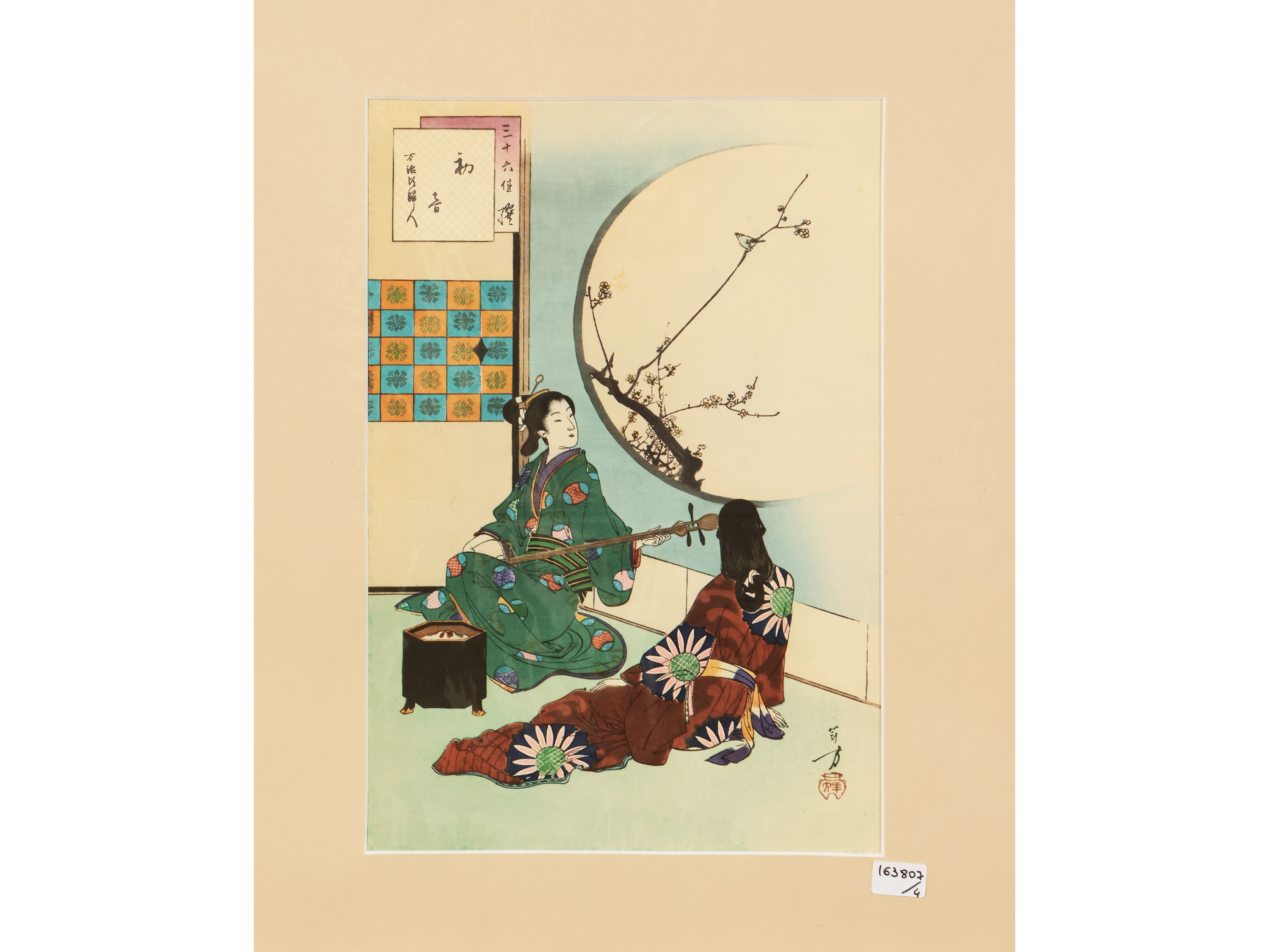 Scene di vita giapponese