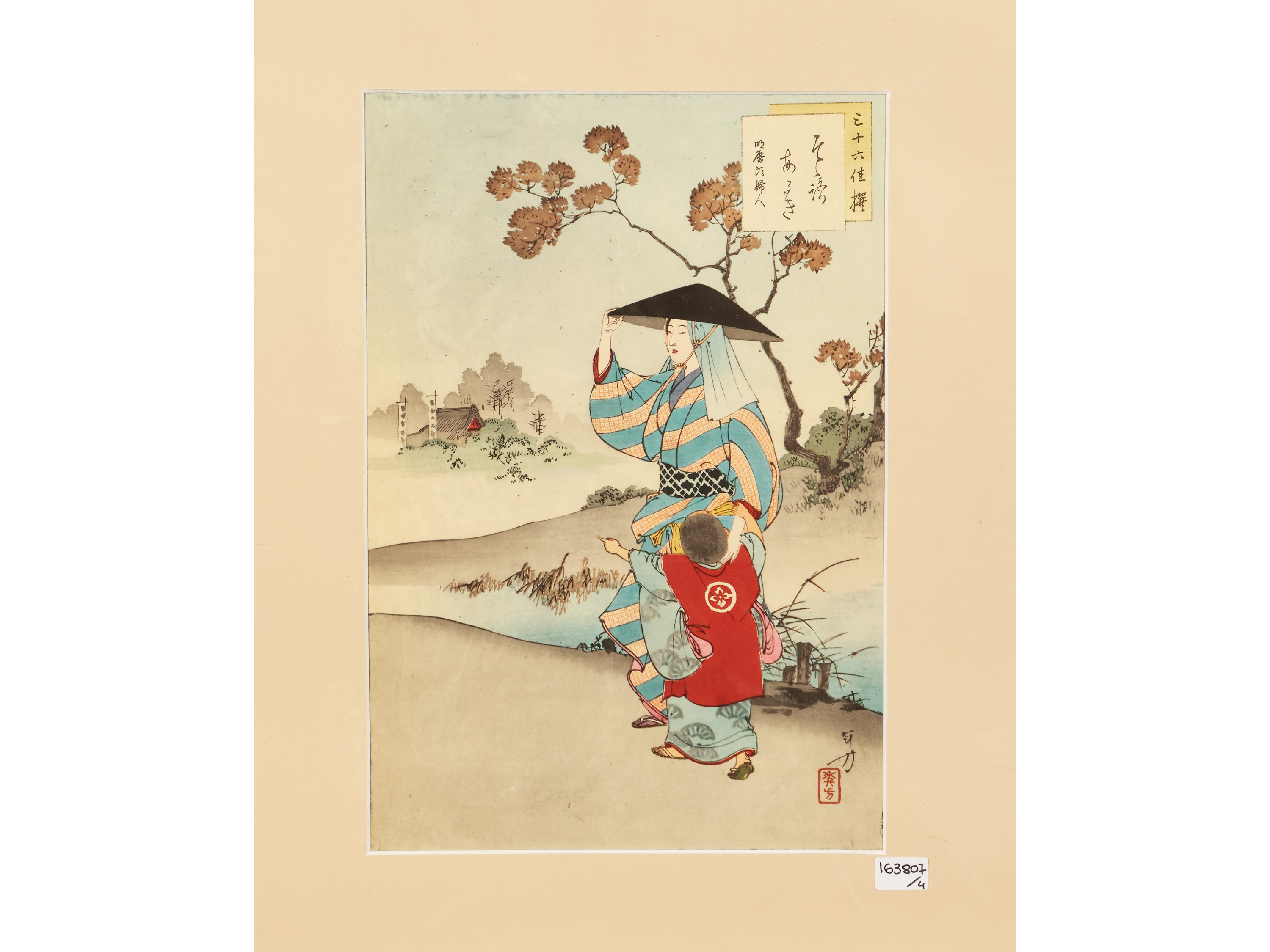 Scene di vita giapponese