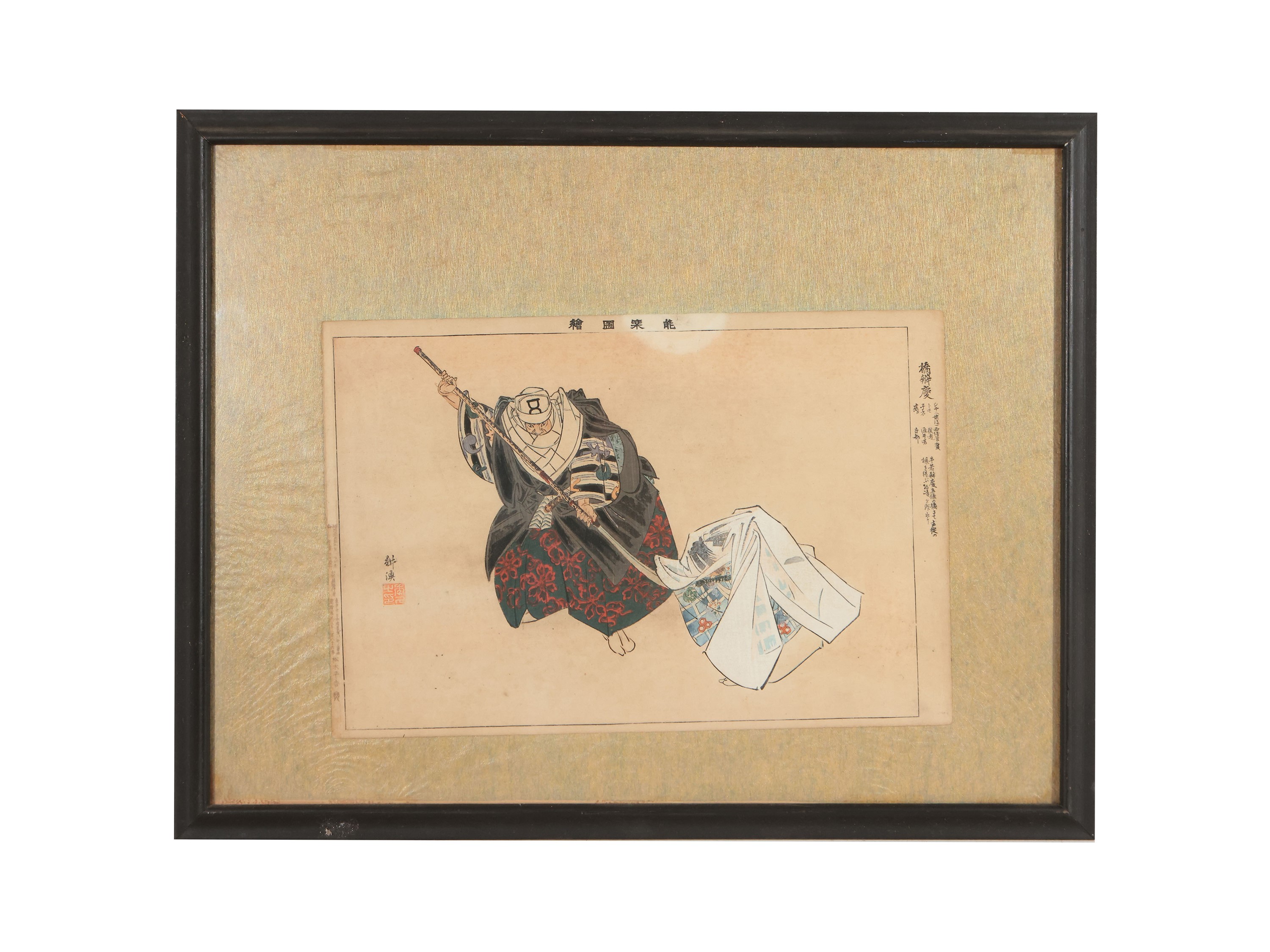 Kogyo Tsukioka - Due rappresentazioni No, serie Immagini di rappresentazioni No