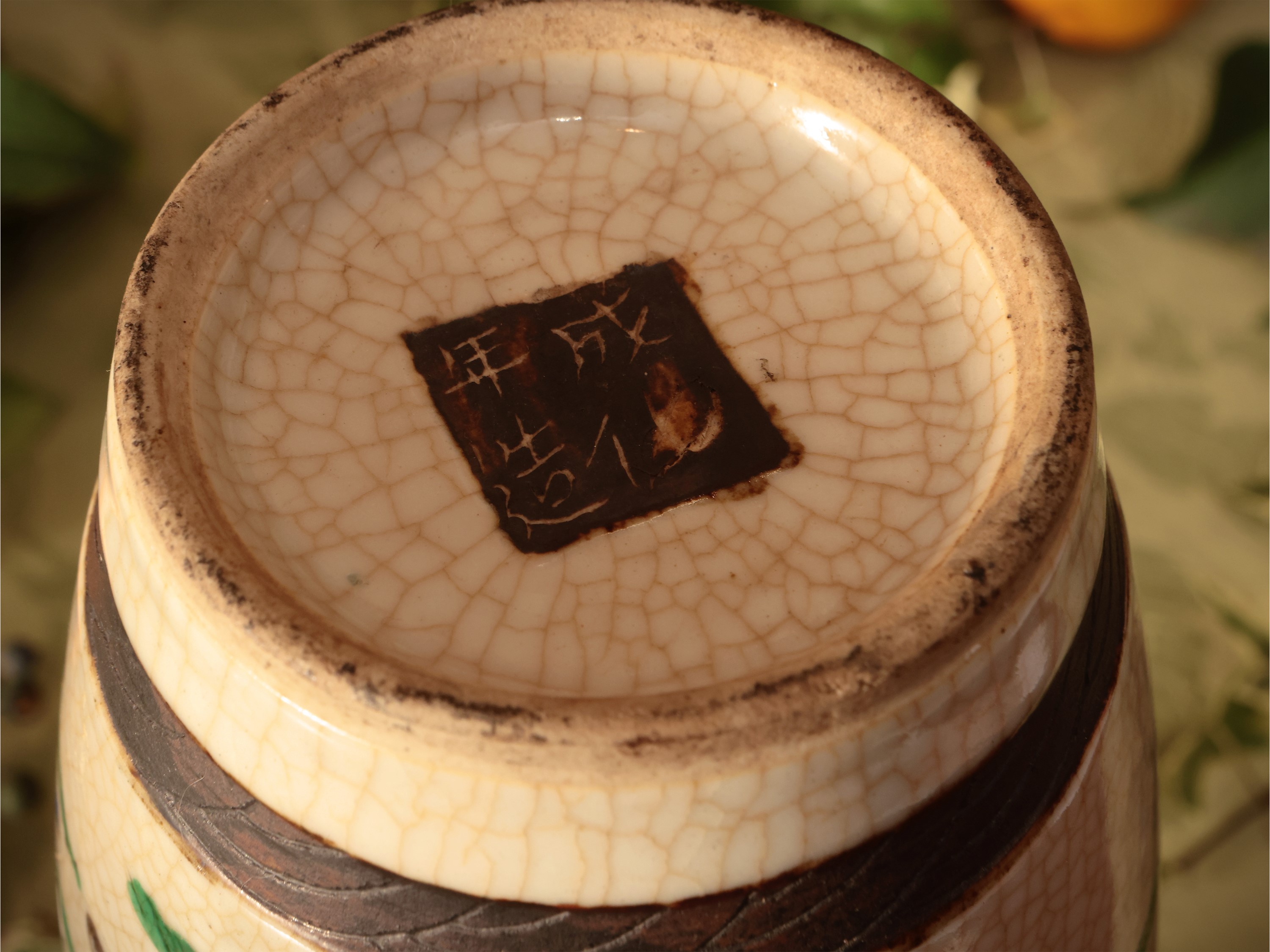 Vaso a Balaustro in Porcellana