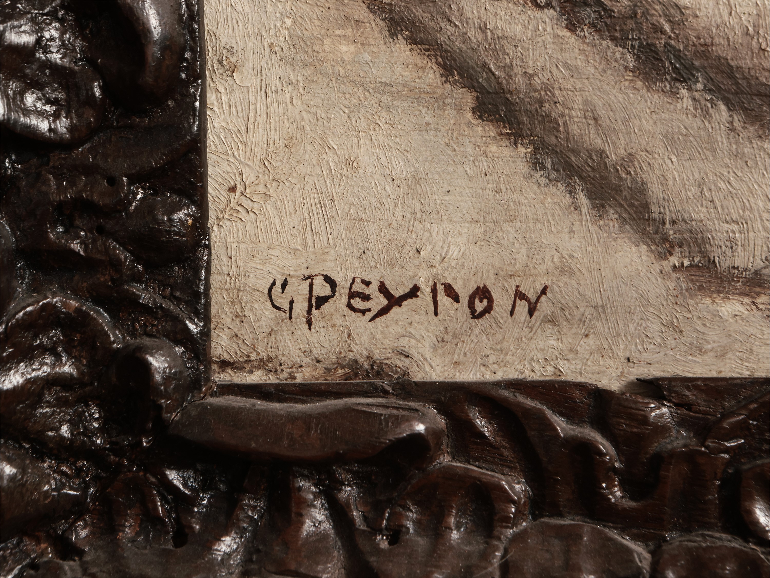 Guido Peyron - Natura Morta con Pere