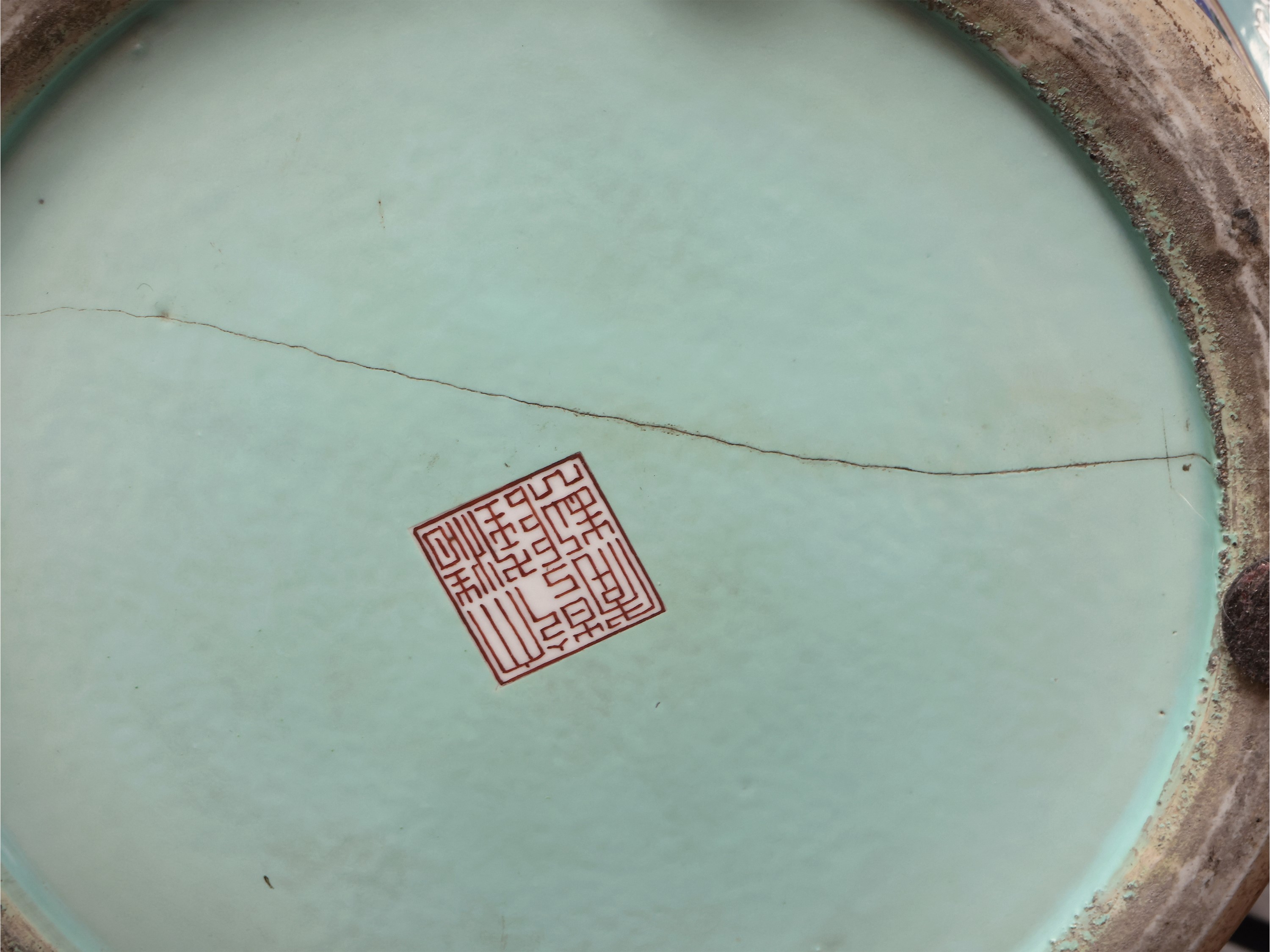 Grande Vaso in Porcellana Famiglia Rosa con Fondo Turchese a Riserve