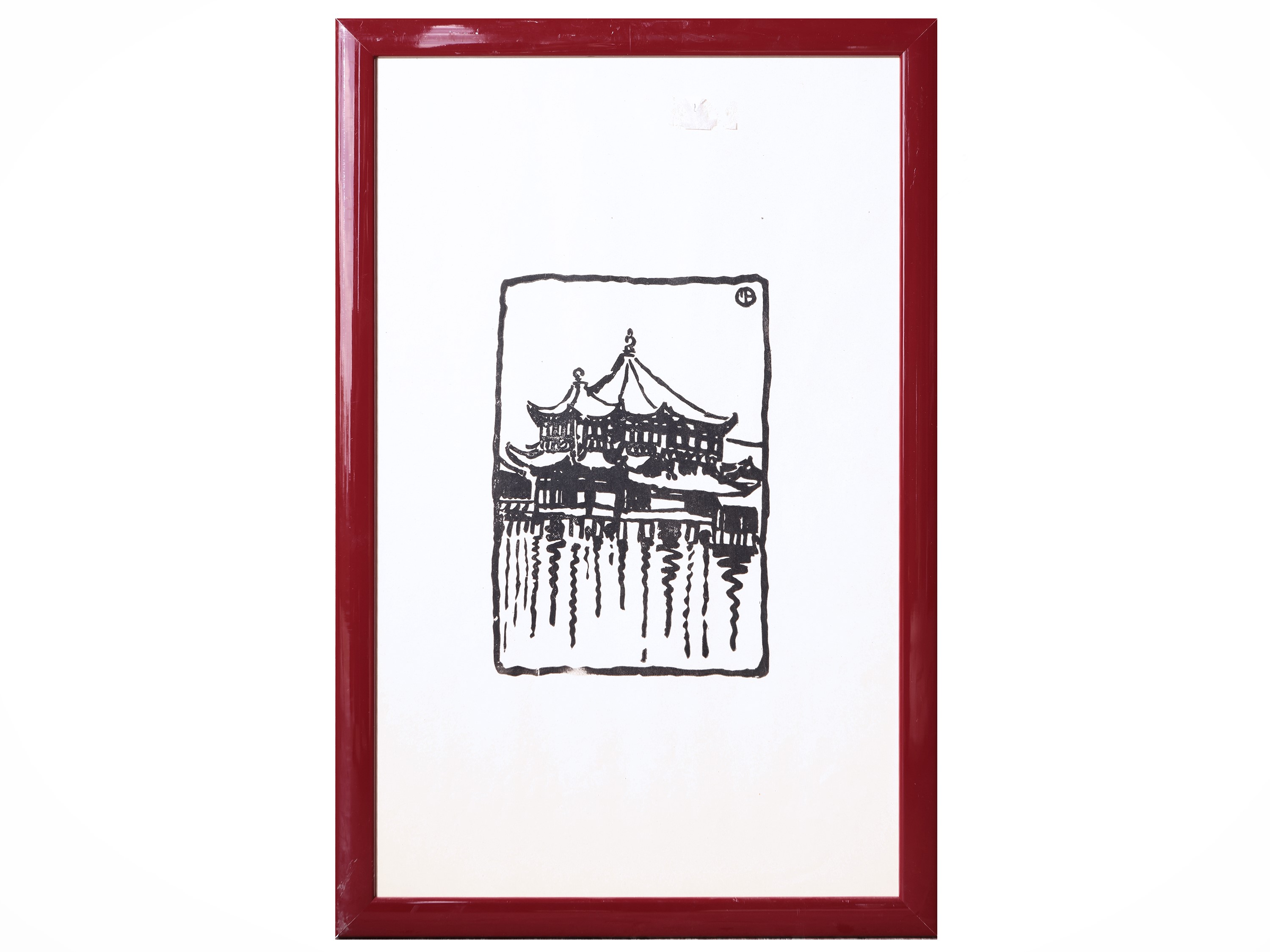 Croquis De Chine