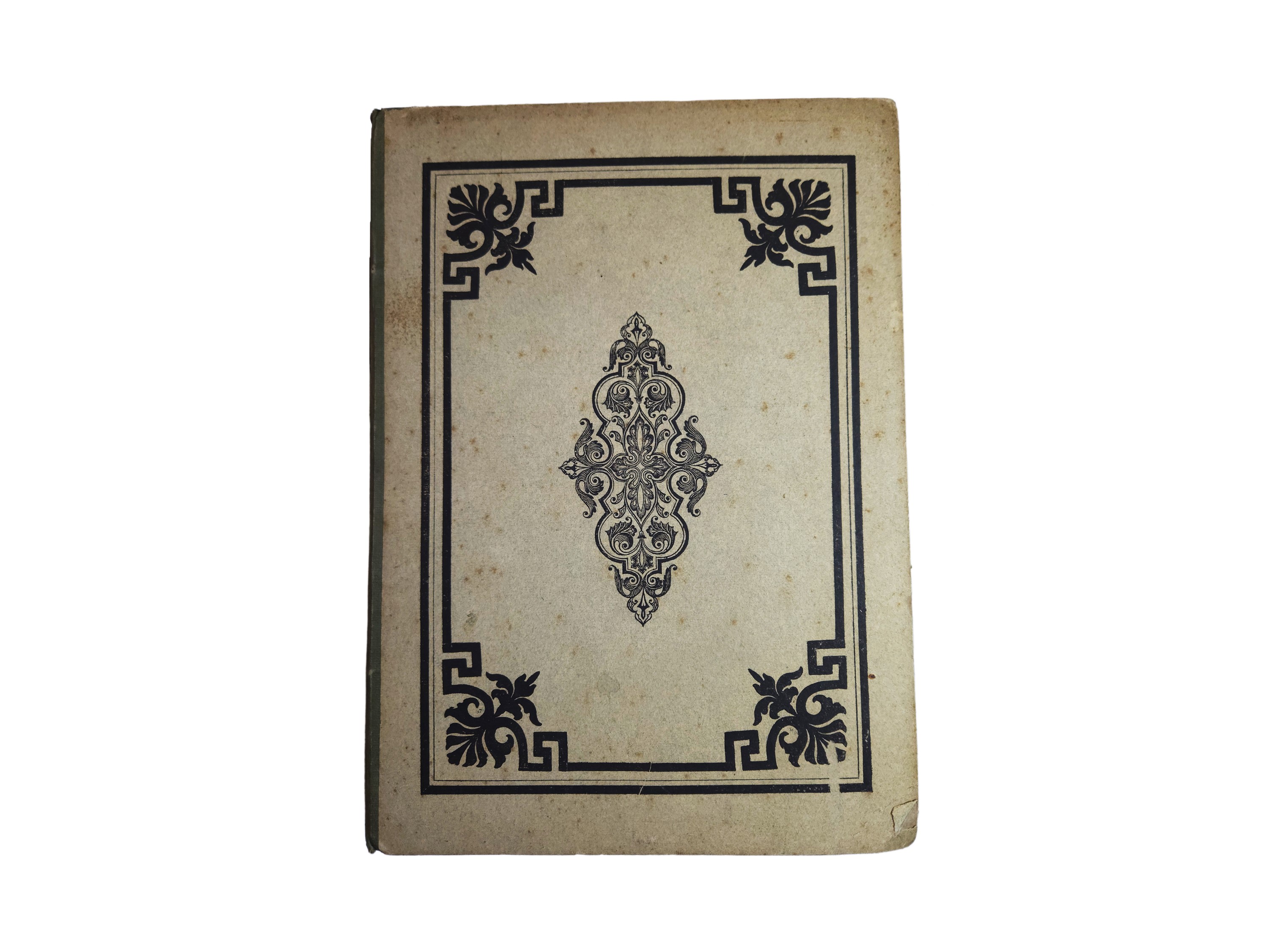 Saggi di naturali esperienze fatte nell'Accademia del Cimento