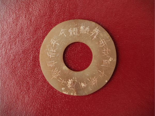 A carved jade, China