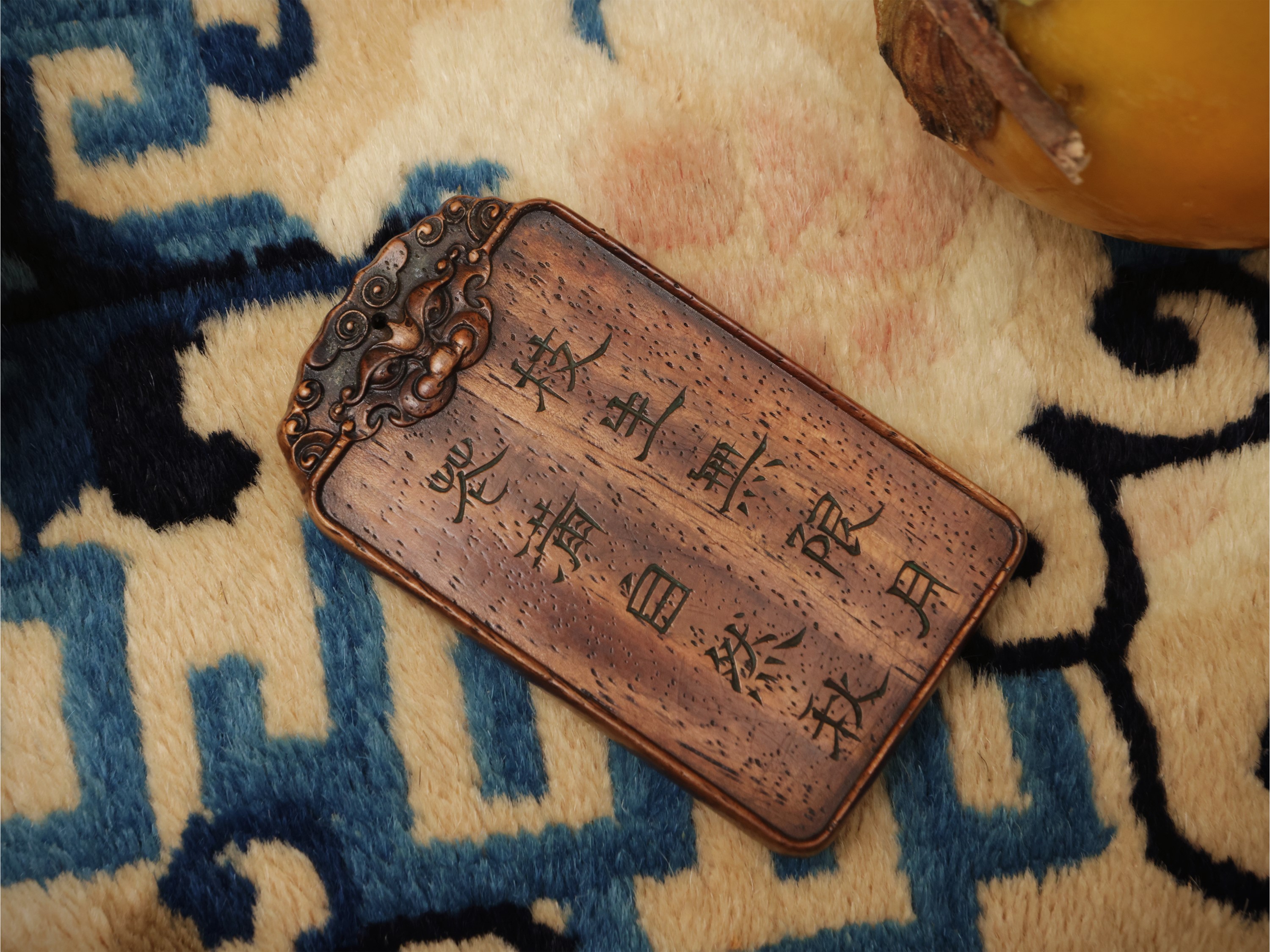 Placchetta Pendente in Legno di Huanghuali Incisa con Iscrizione “zhaijie”, Cina, Sec. XVIII–XIX