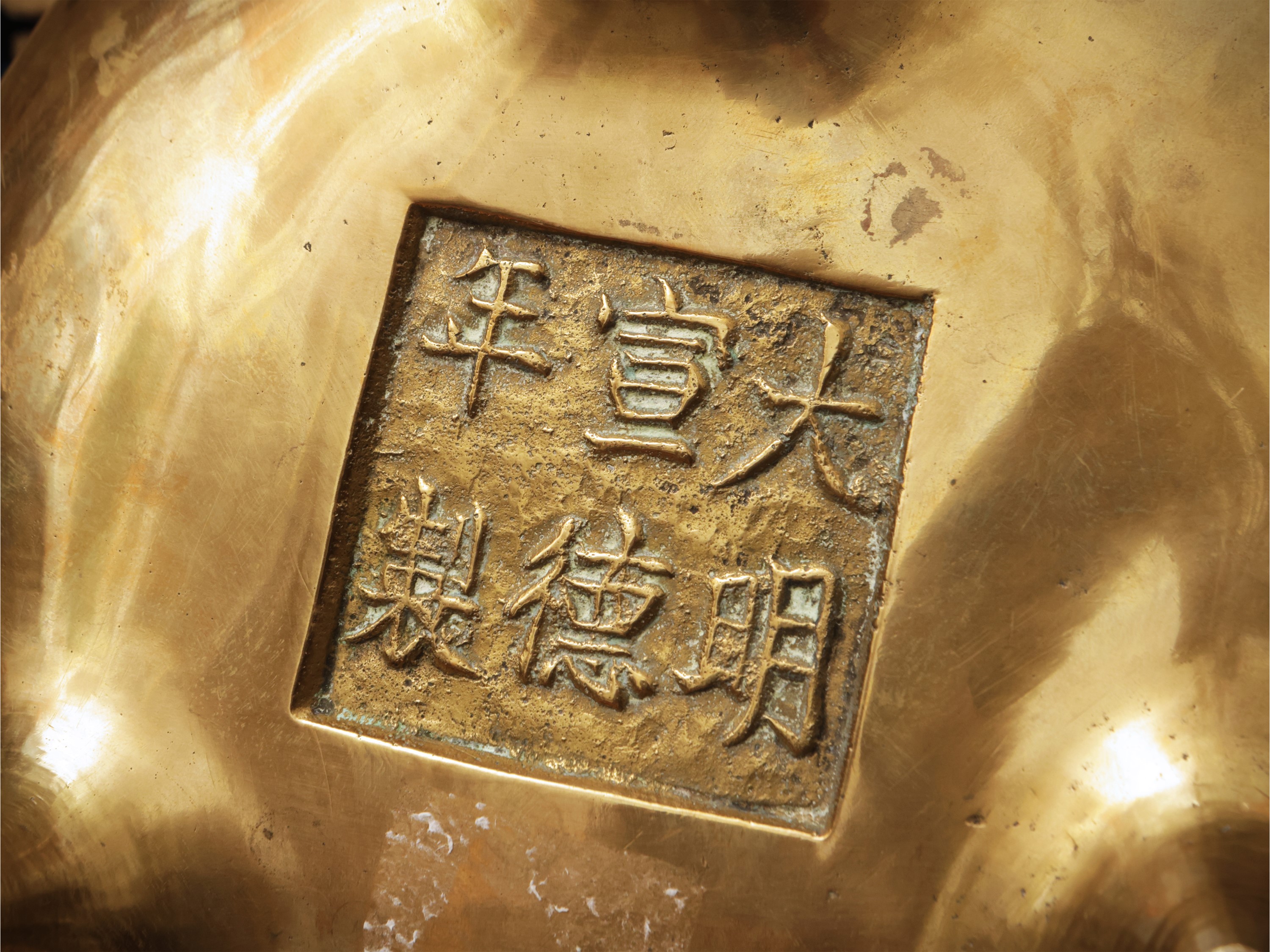 Grande incensiere in bronzo, Cina, dinastia Qing, sec. XVIII–XIX