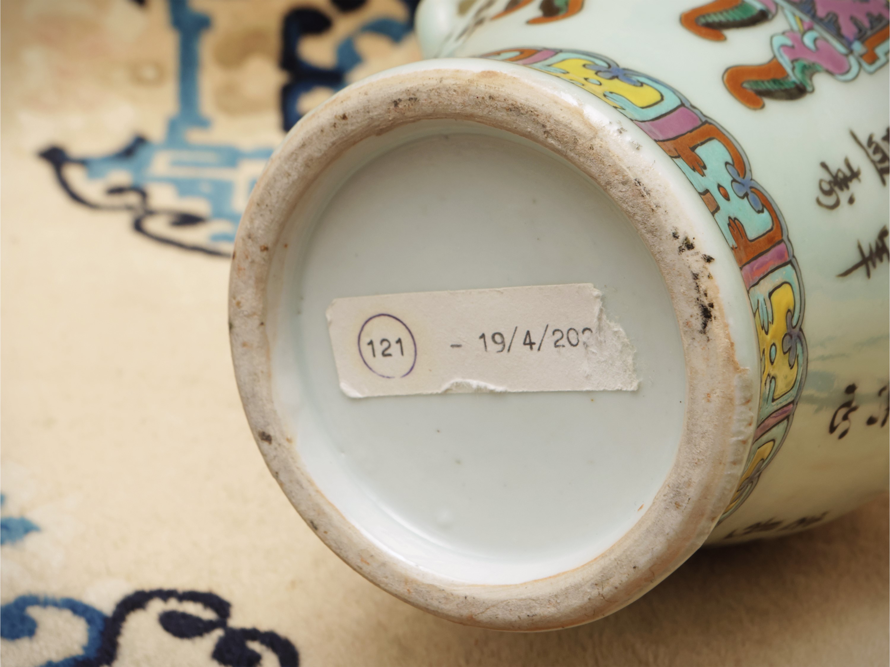 Vaso in porcellana policroma con anse a chi, decorato a motivi bogu, Cina, dinastia Qing, sec. XI...
