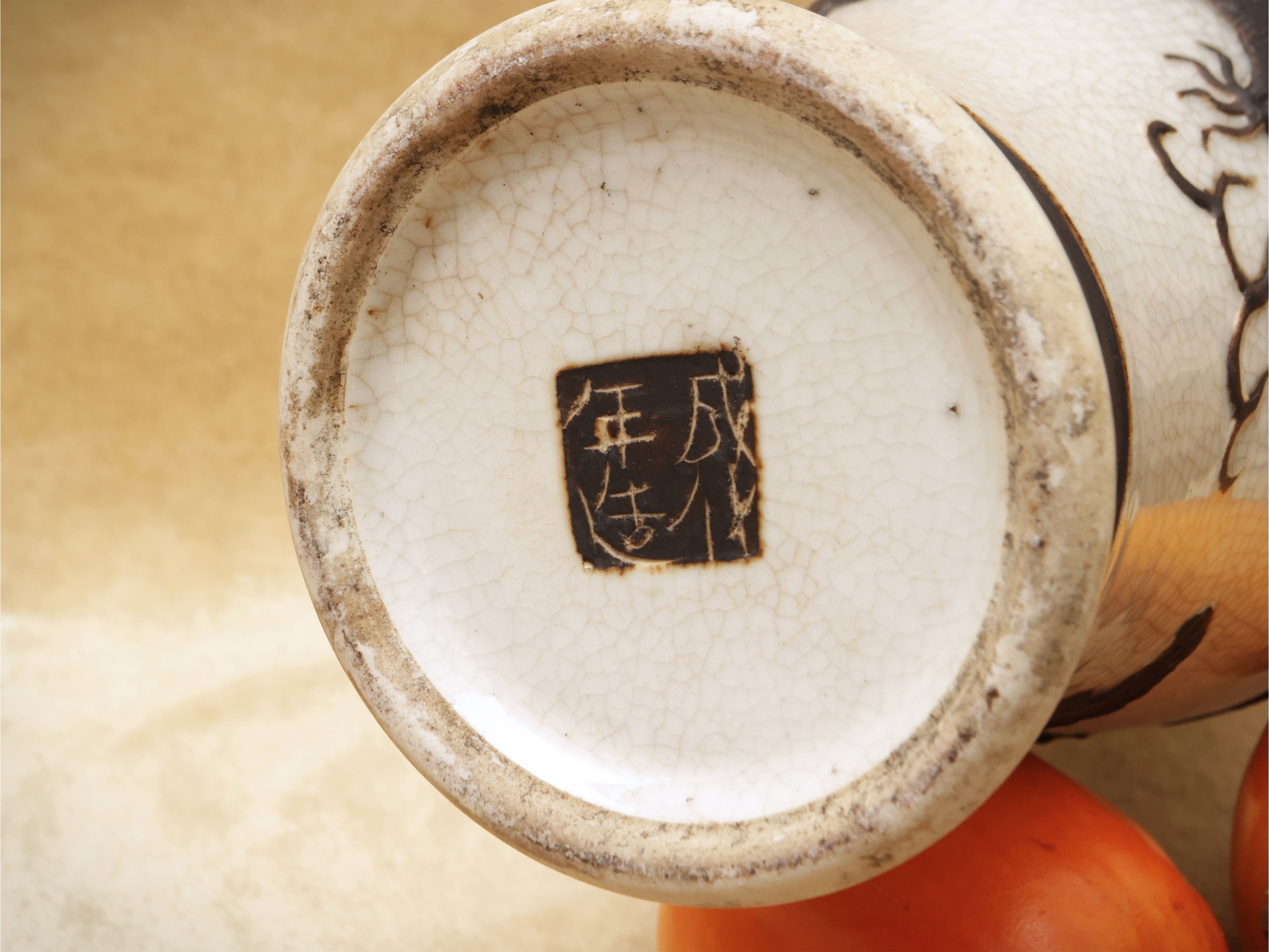 Vaso in porcellana di Nanchino a smalto crettato con dragone in rilievo, Cina, periodo Repubblica