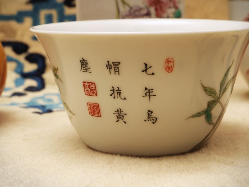 Gruppo di tre porcellane, Cina, fine dinastia Qing – inizi periodo Repubblica