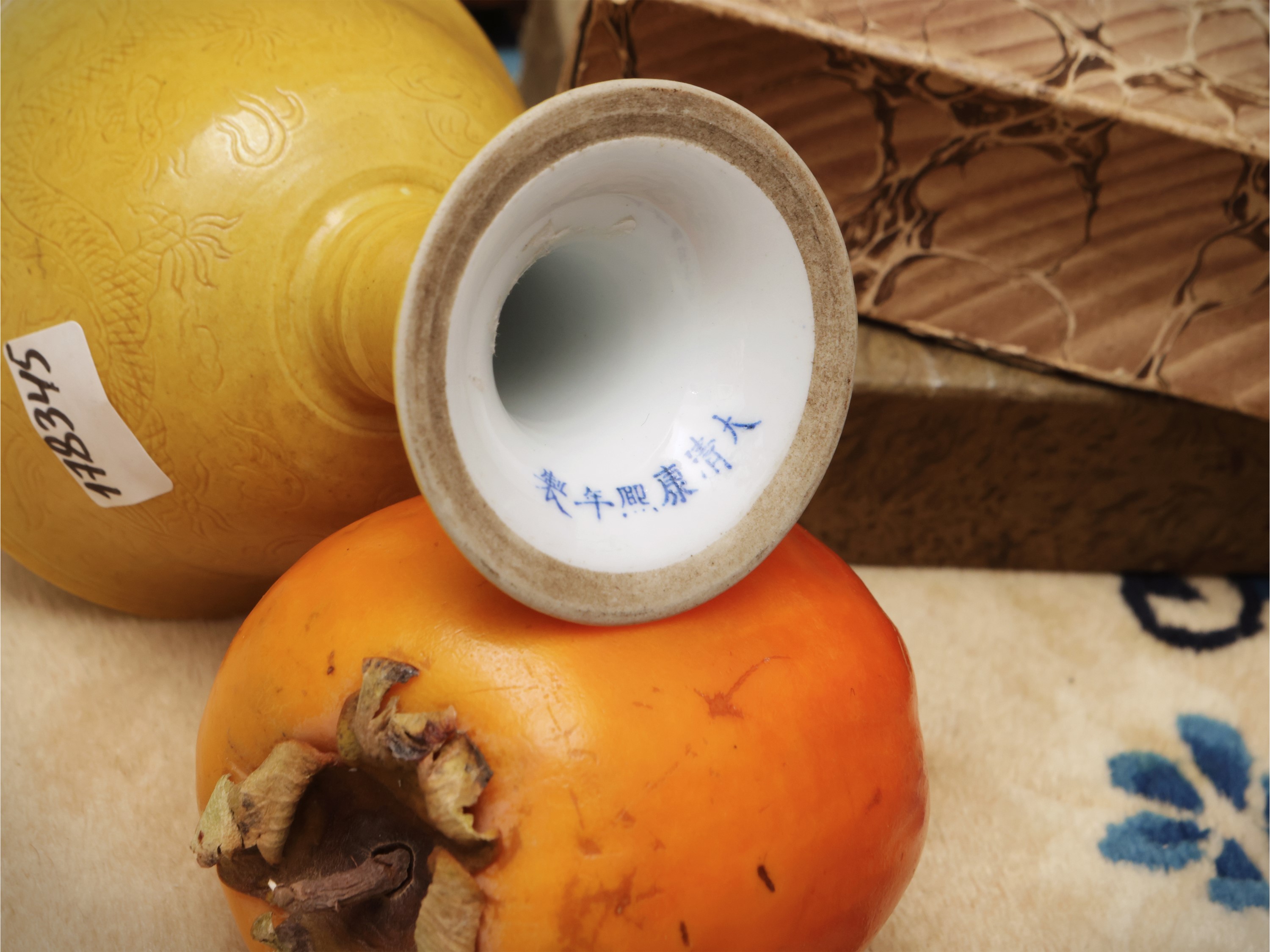 Coppa su piede alto in porcellana a smalto giallo con motivi di drago, Cina, dinastia Qing