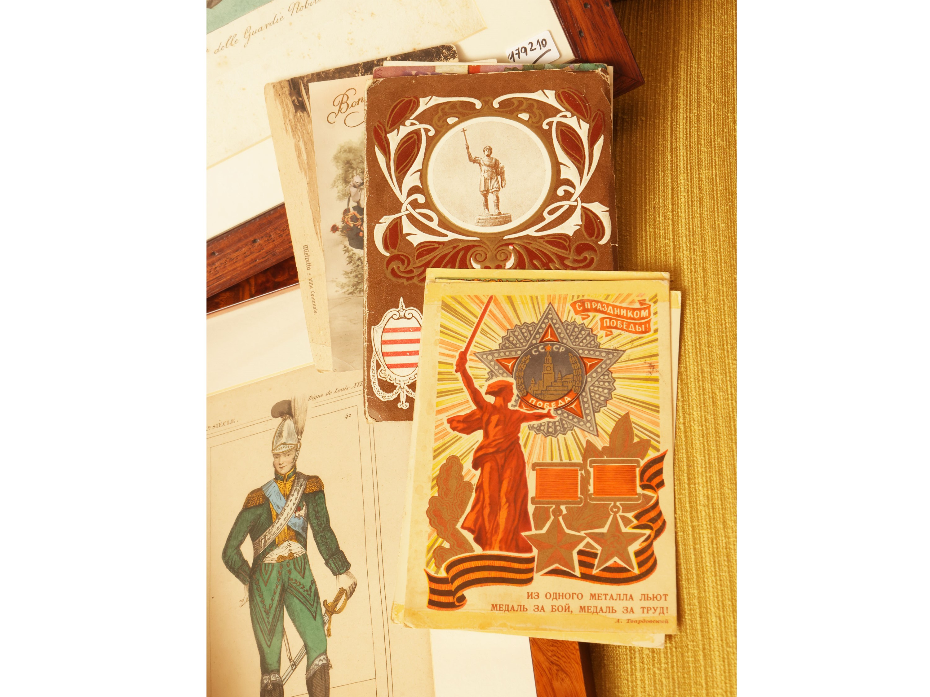 Militaria