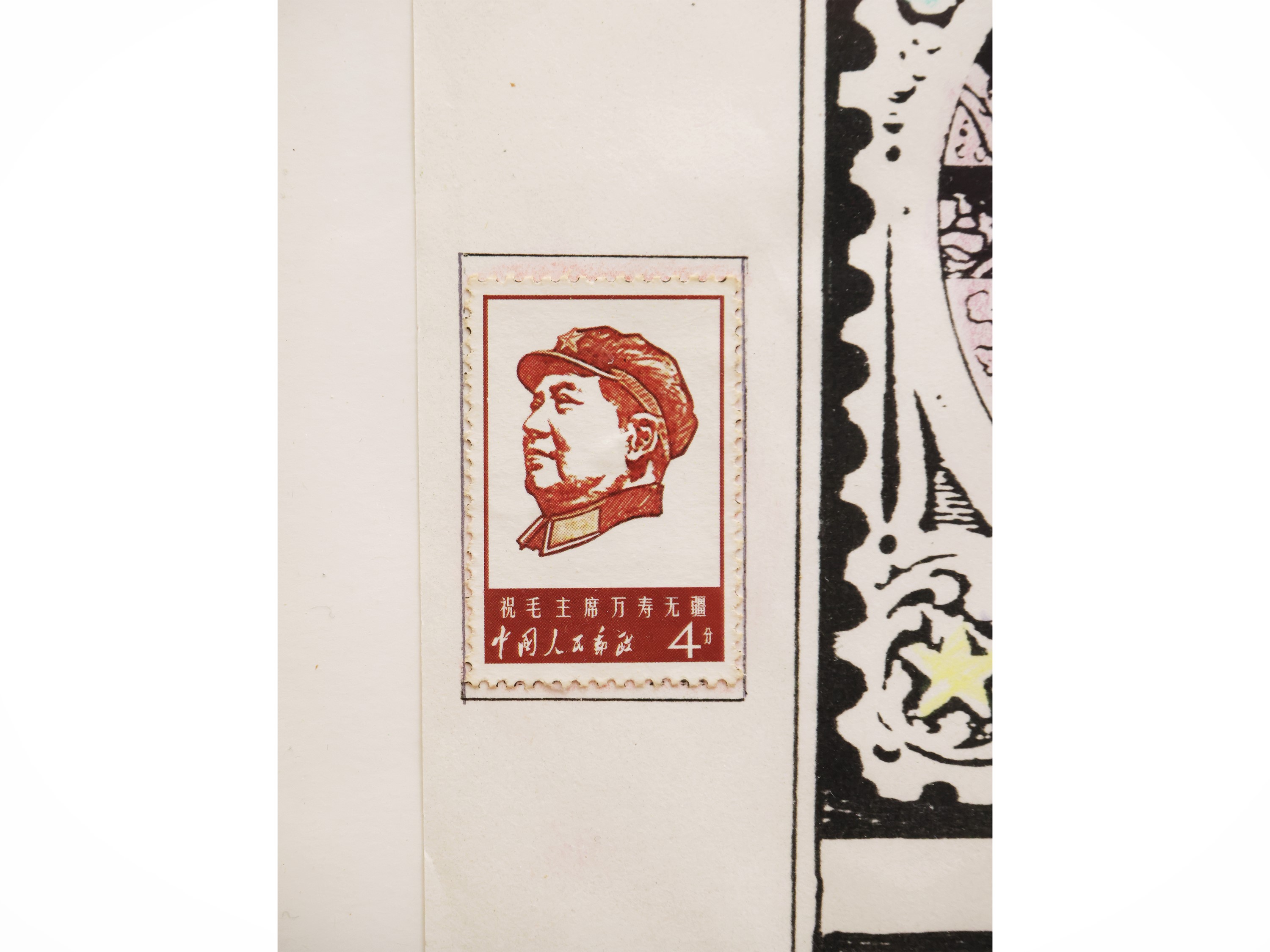 Set di francobolli su pannello, Italia e Cina