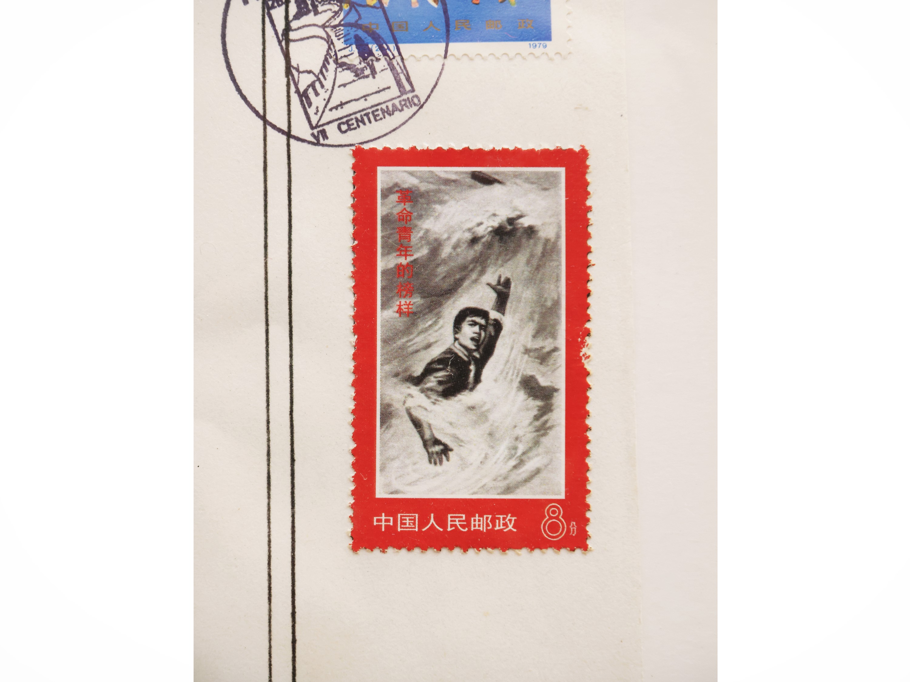 Set di francobolli su pannello, Italia e Cina