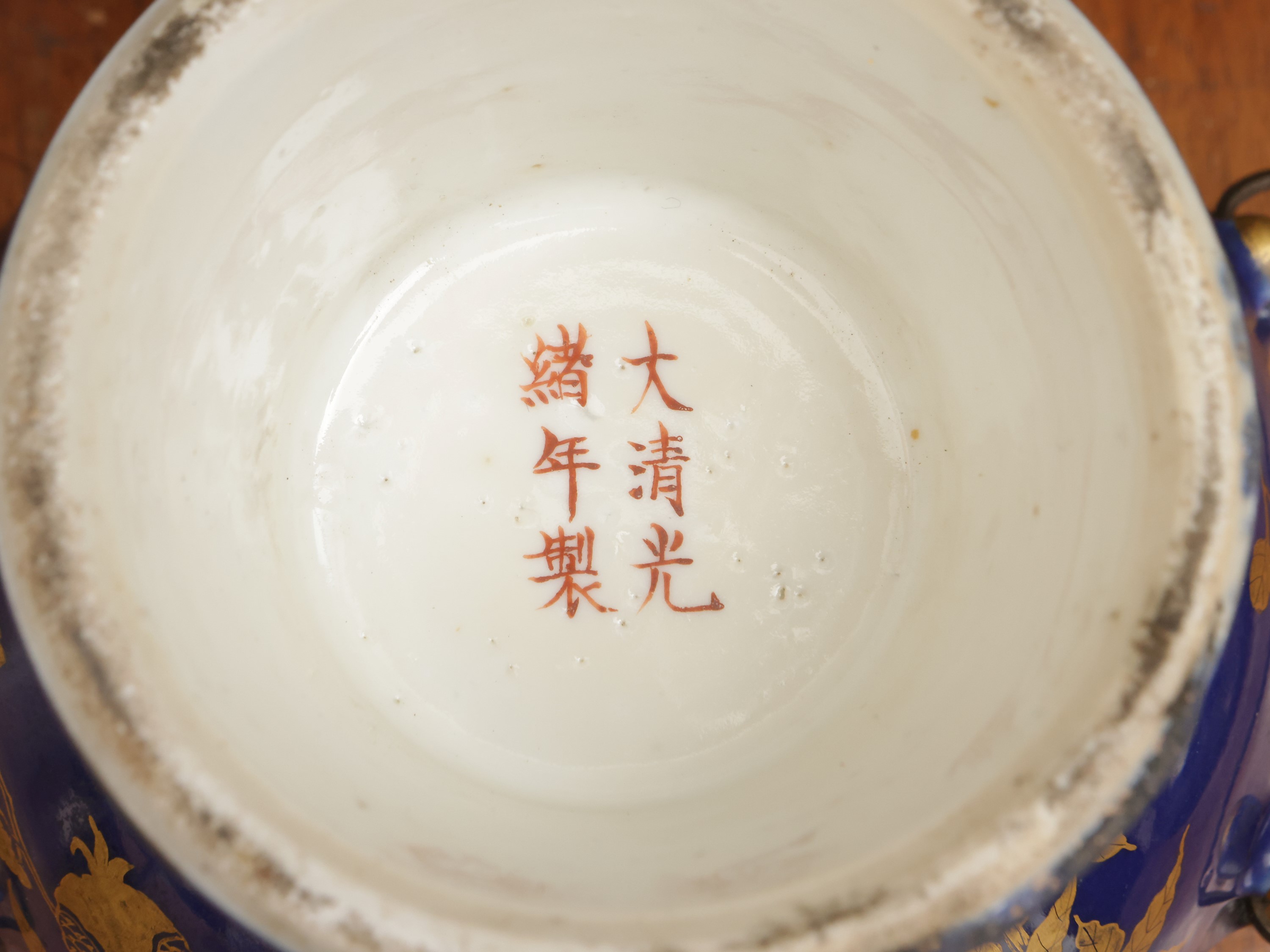 Vaso con coperchio in porcellana powder blu, Cina, fine dinastia Qing – periodo Repubblica