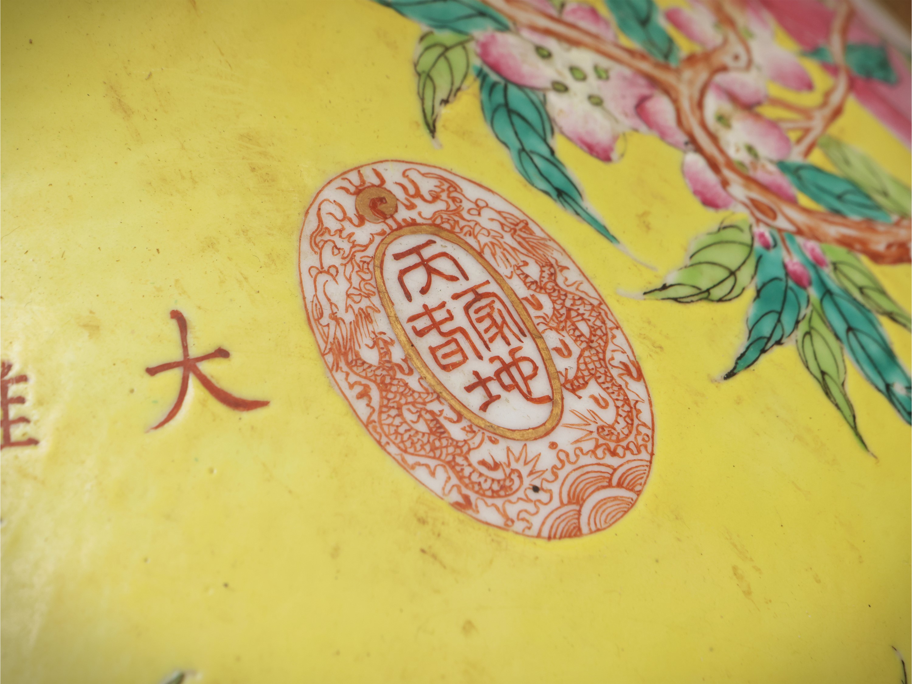 Vaso tianqiuping in porcellana a smalto giallo, Cina, dinastia Qing