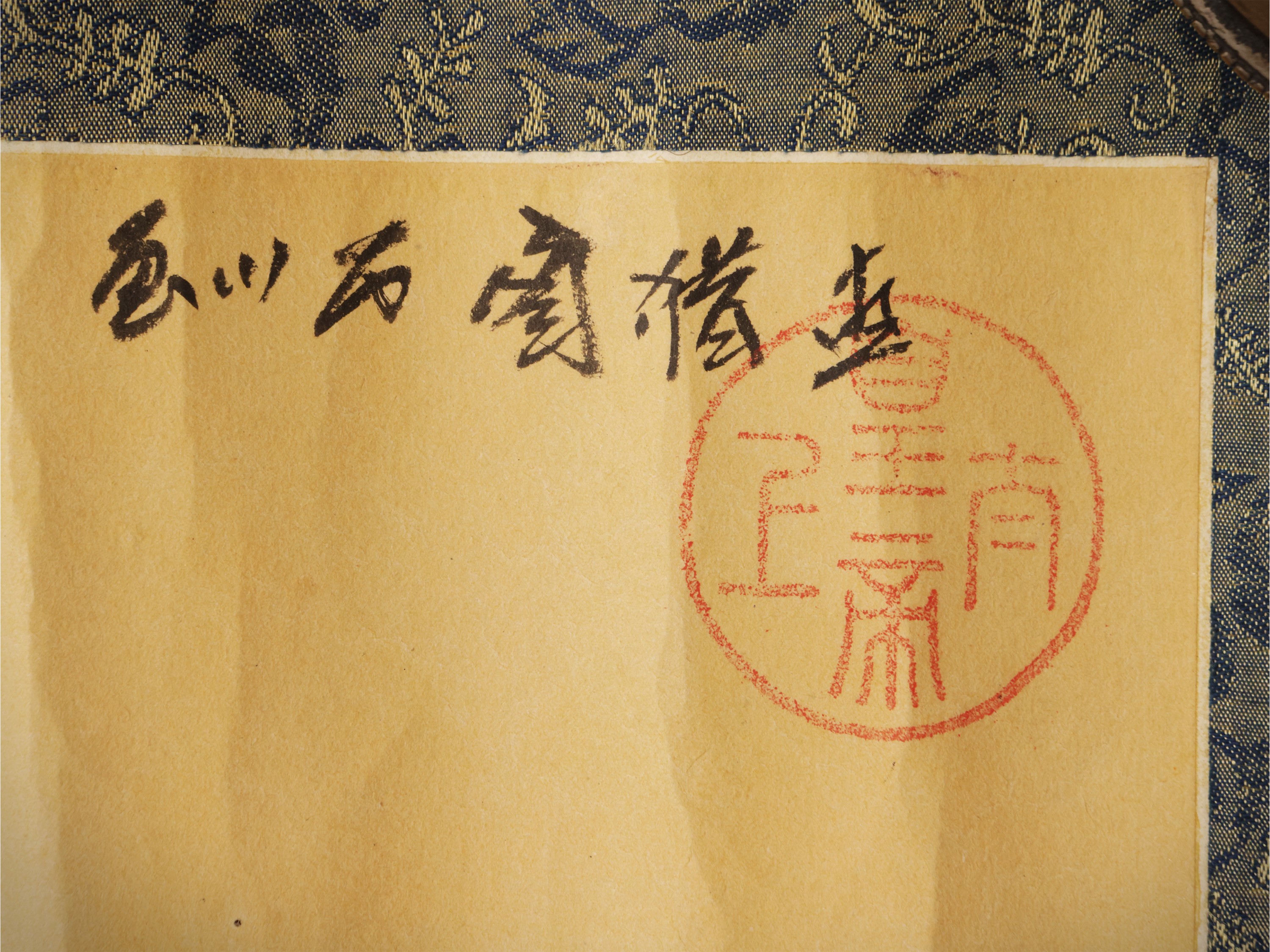 Cina, Dinastia Qing, Dipinto su carta raffigurante due cavalieri al galoppo